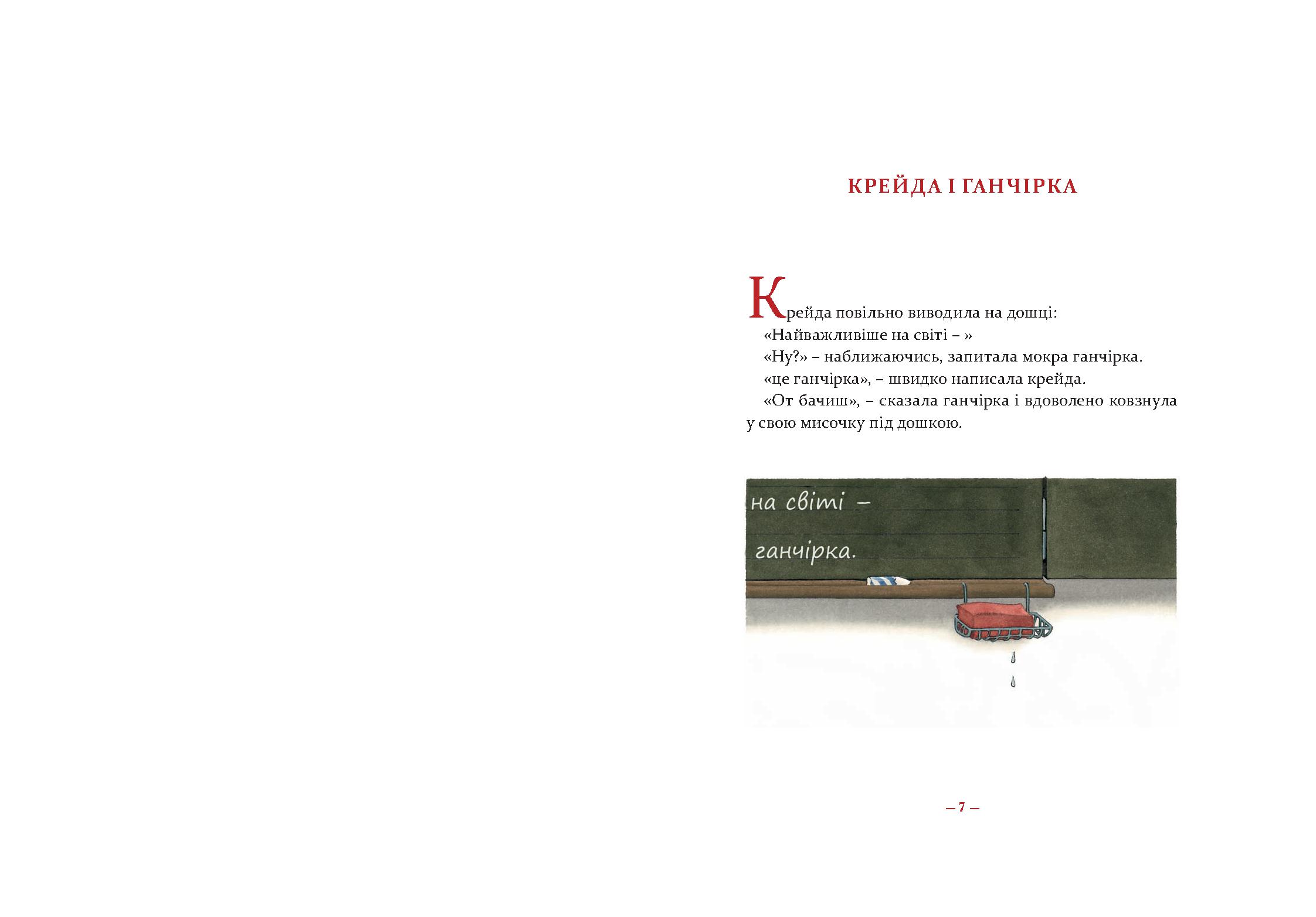 Books XXI - File