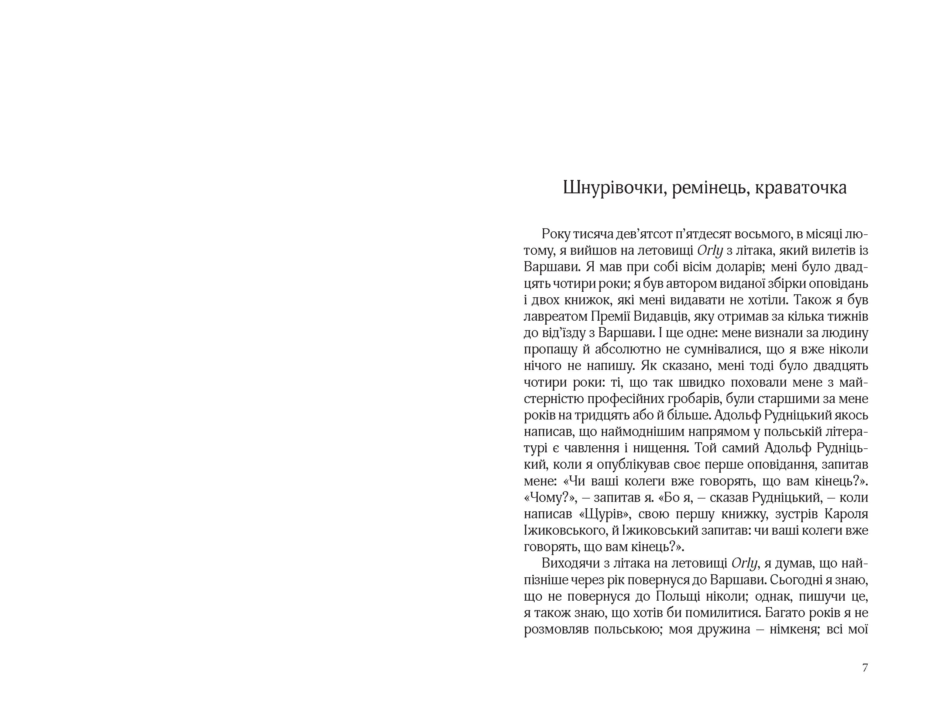 Books XXI - File