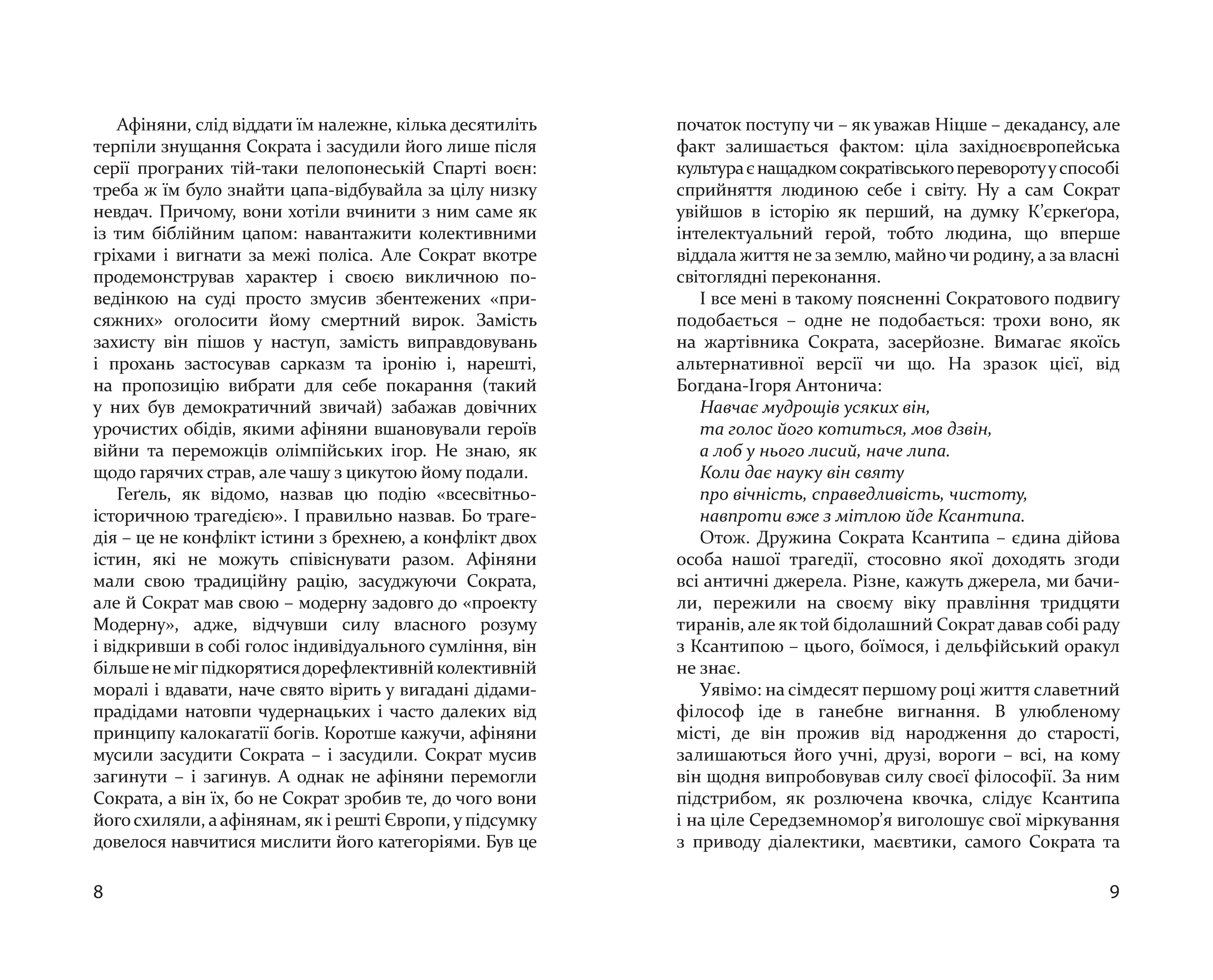 Books XXI - File