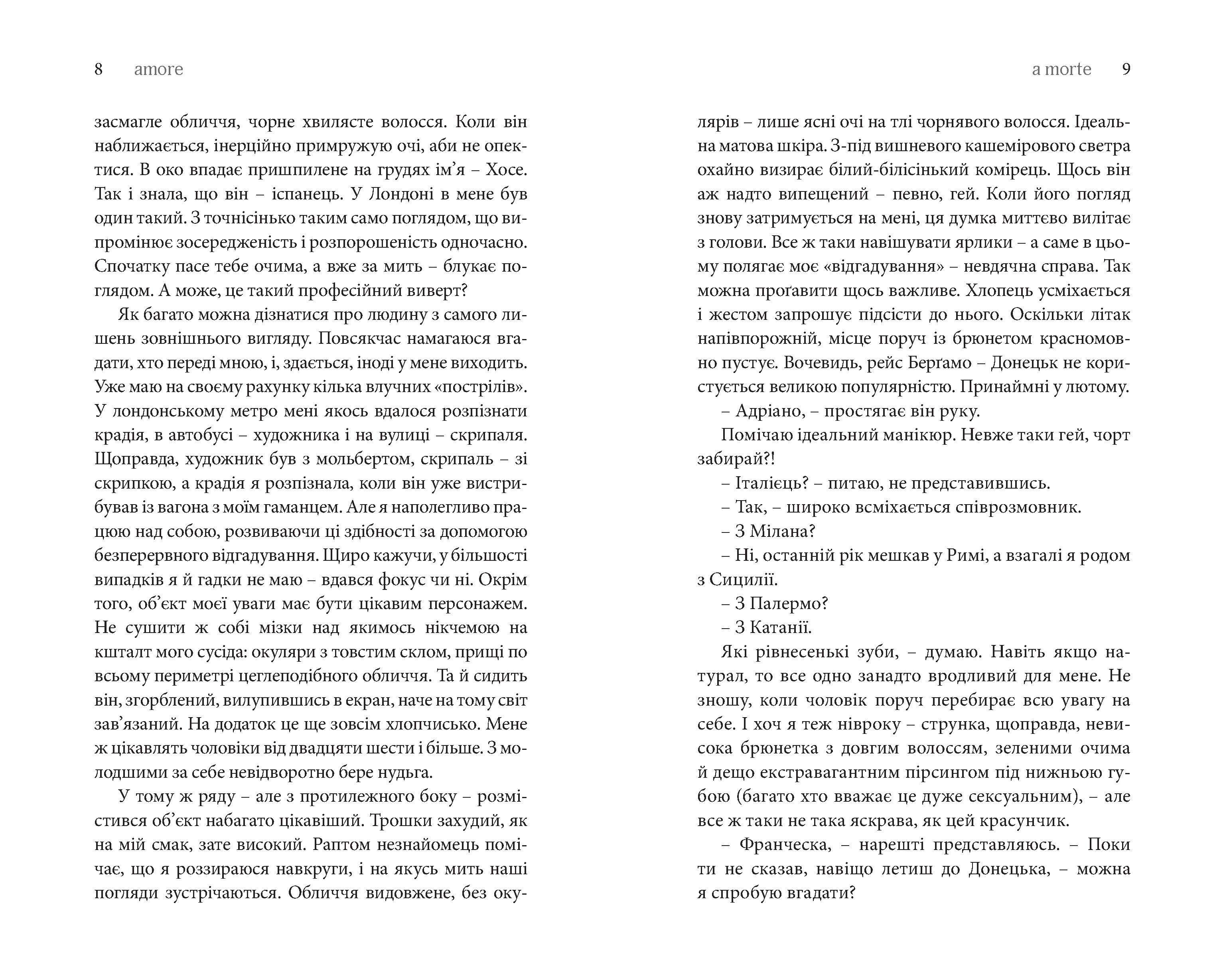 Books XXI - File