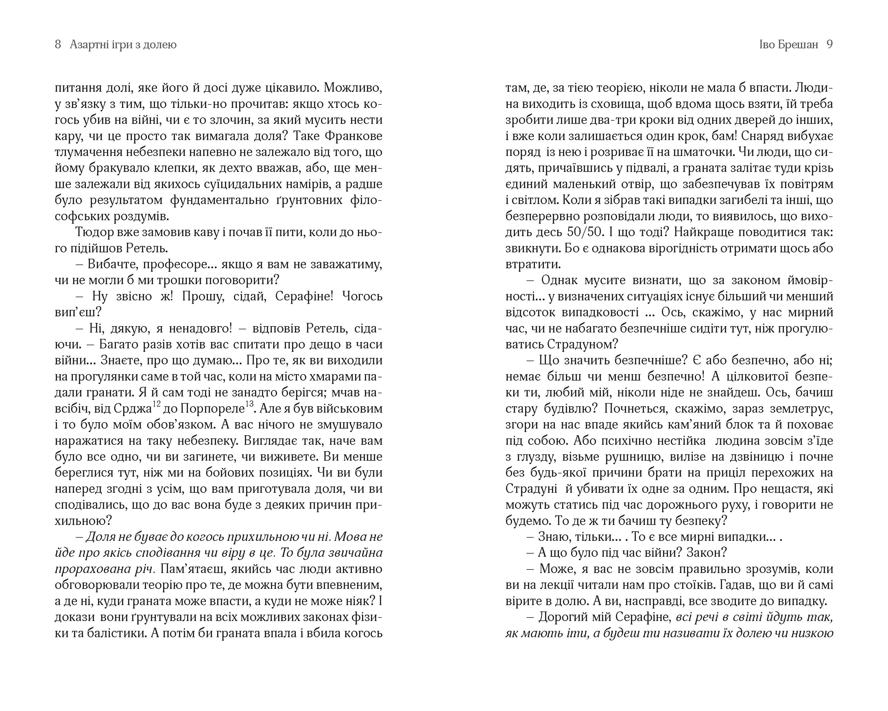 Books XXI - File