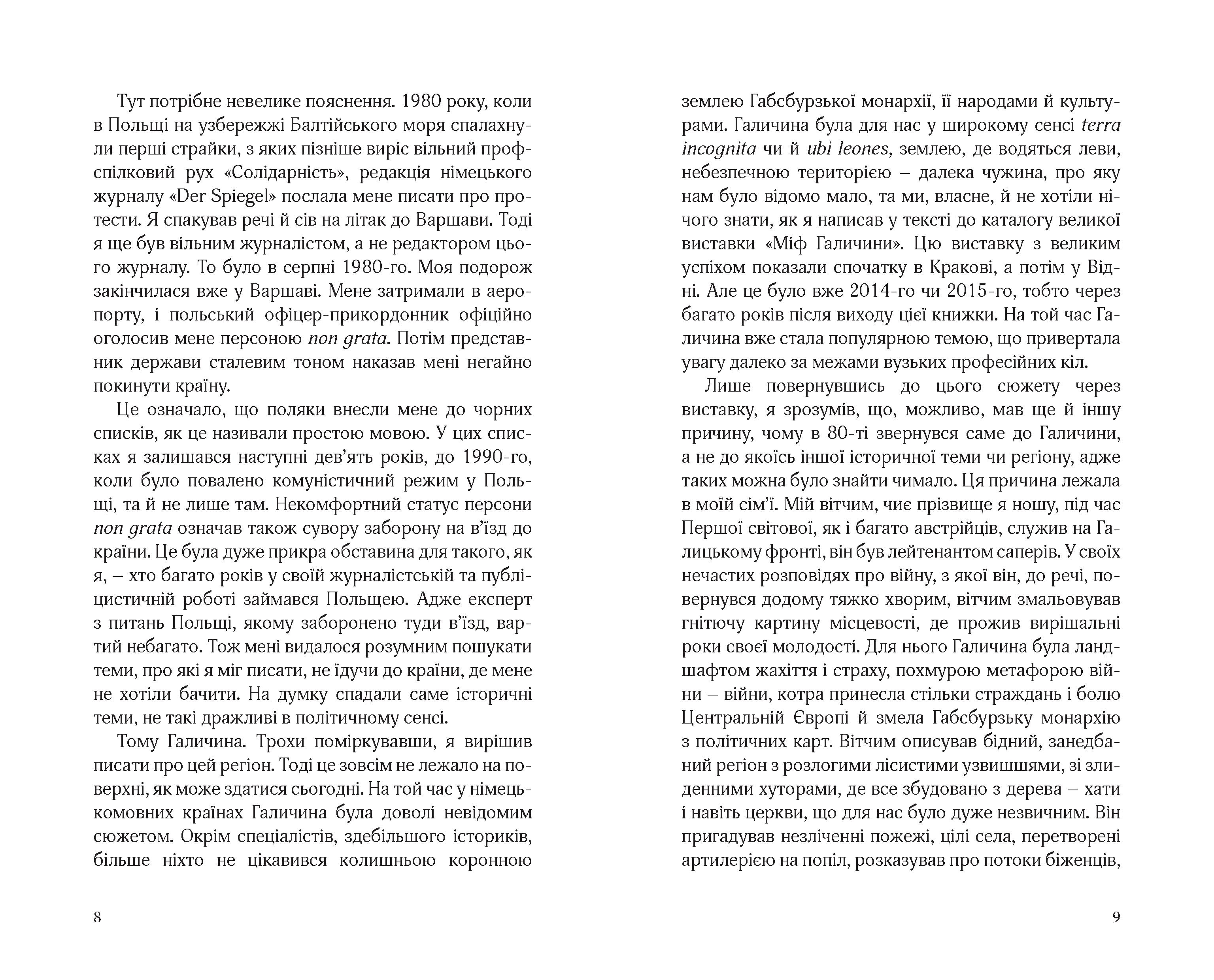 Books XXI - File