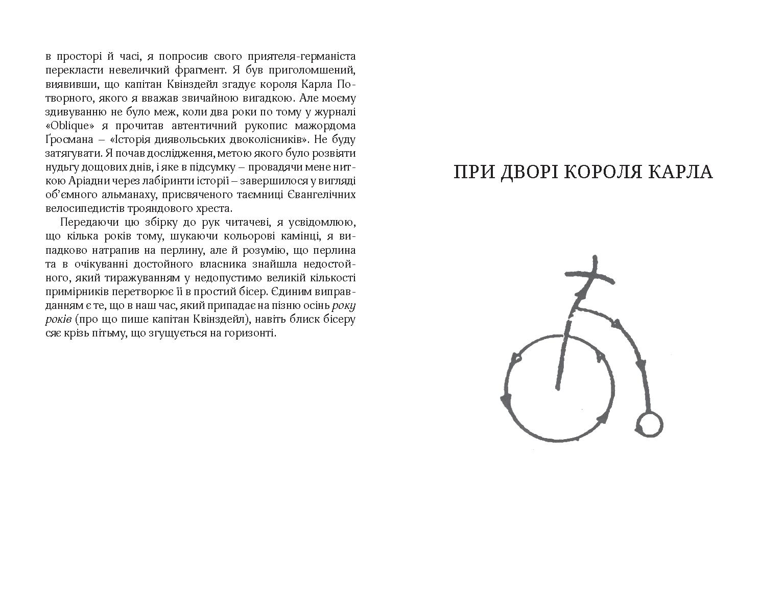 Books XXI - File