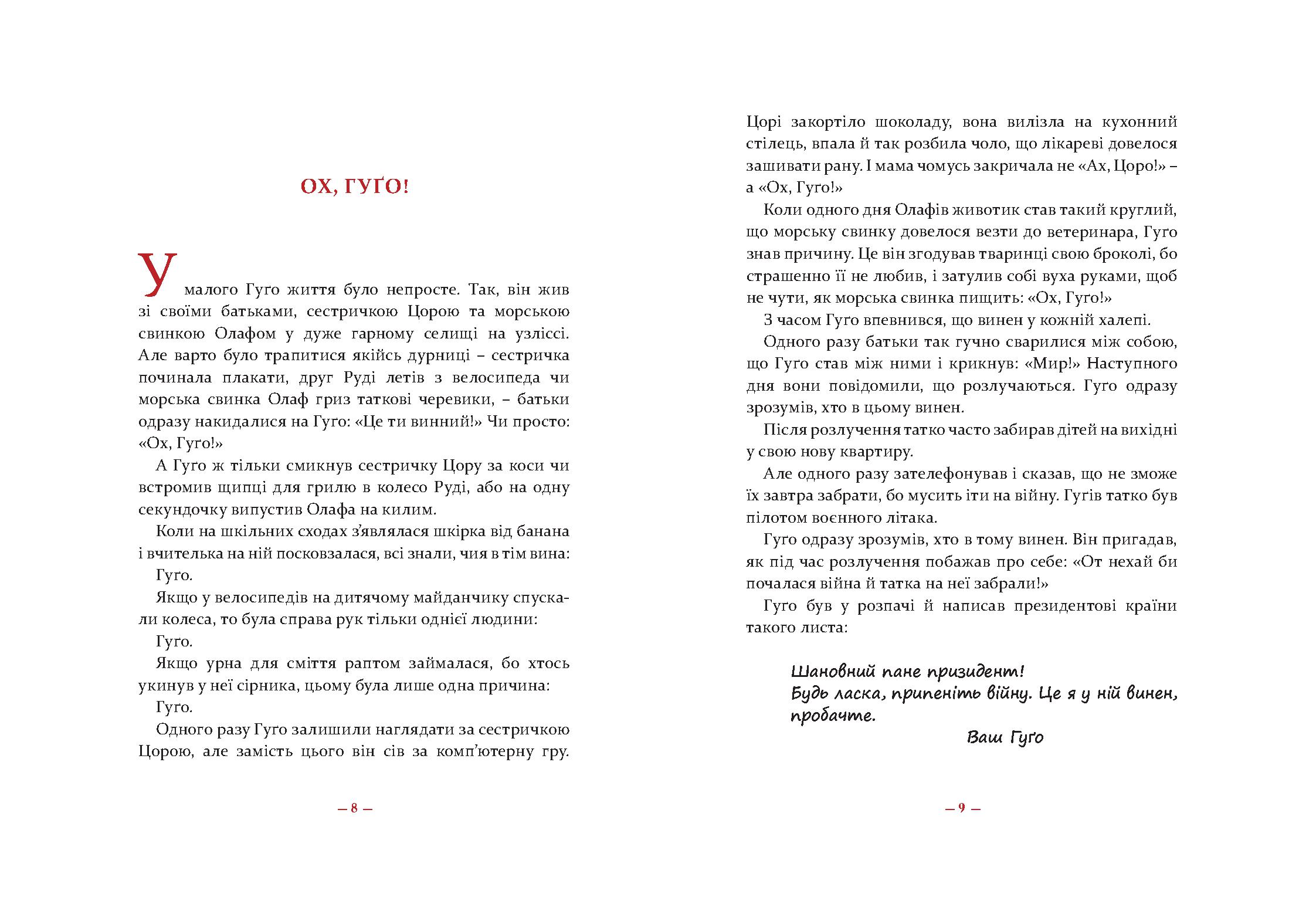 Books XXI - File