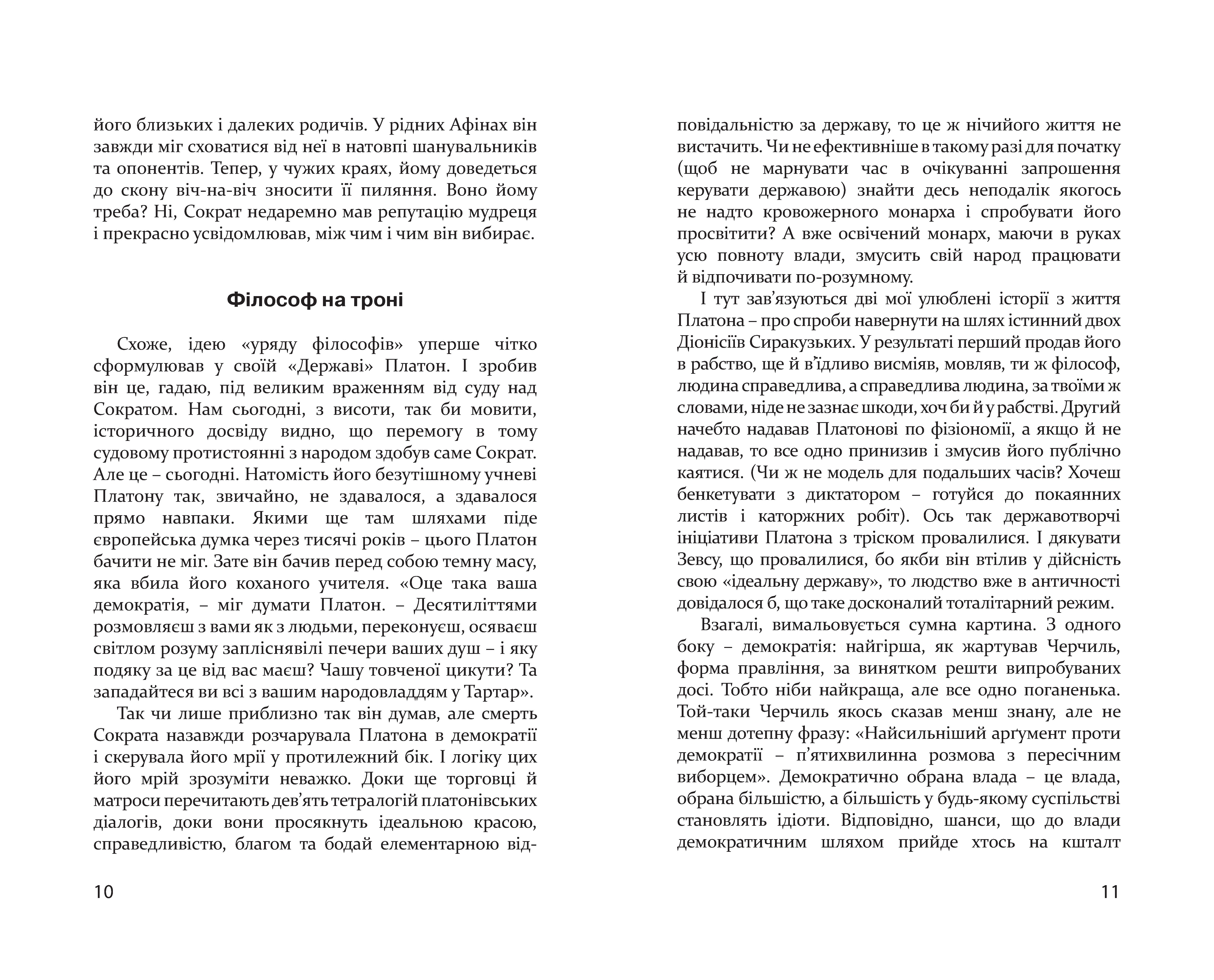 Books XXI - File