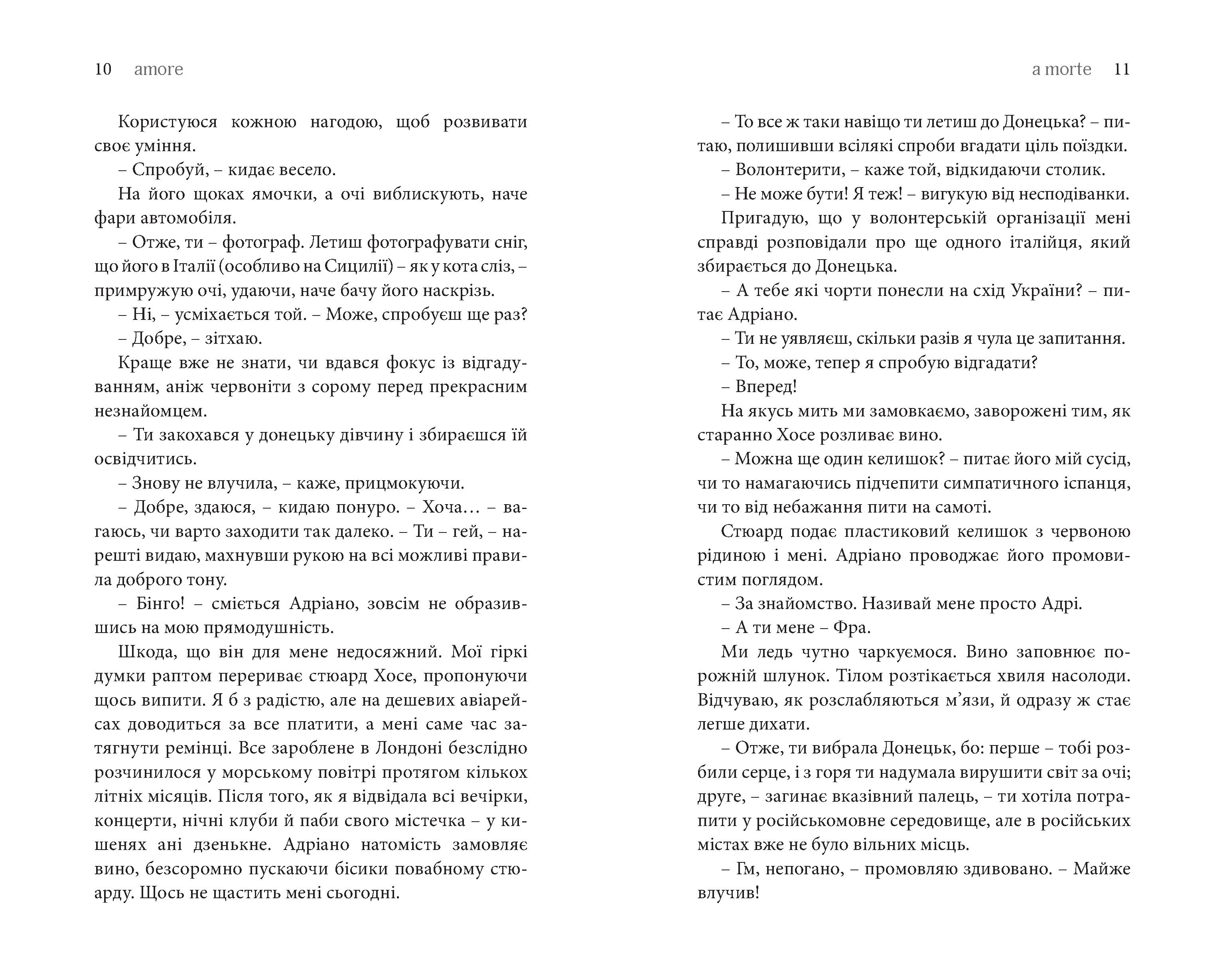 Books XXI - File