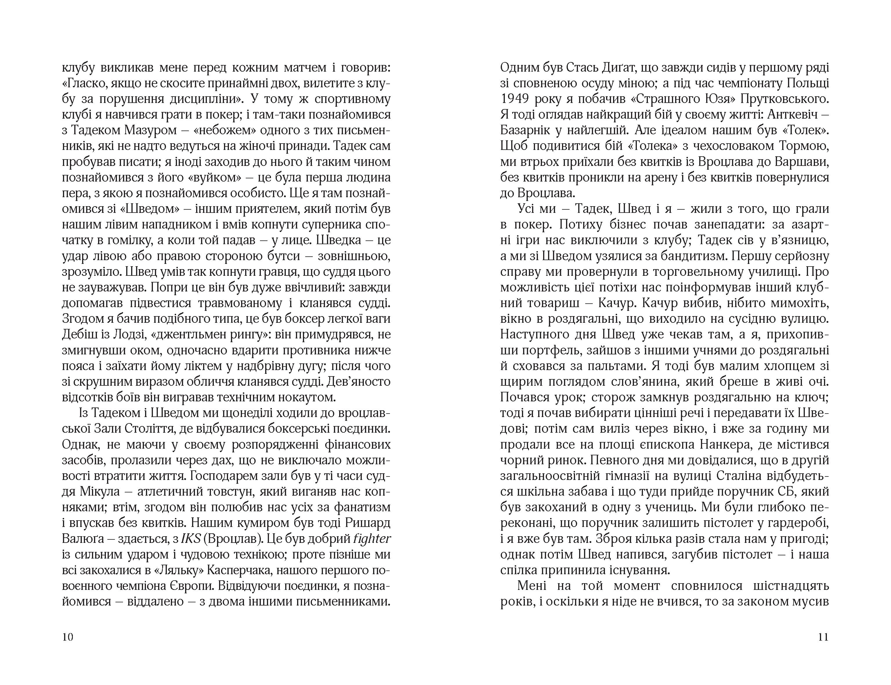 Books XXI - File