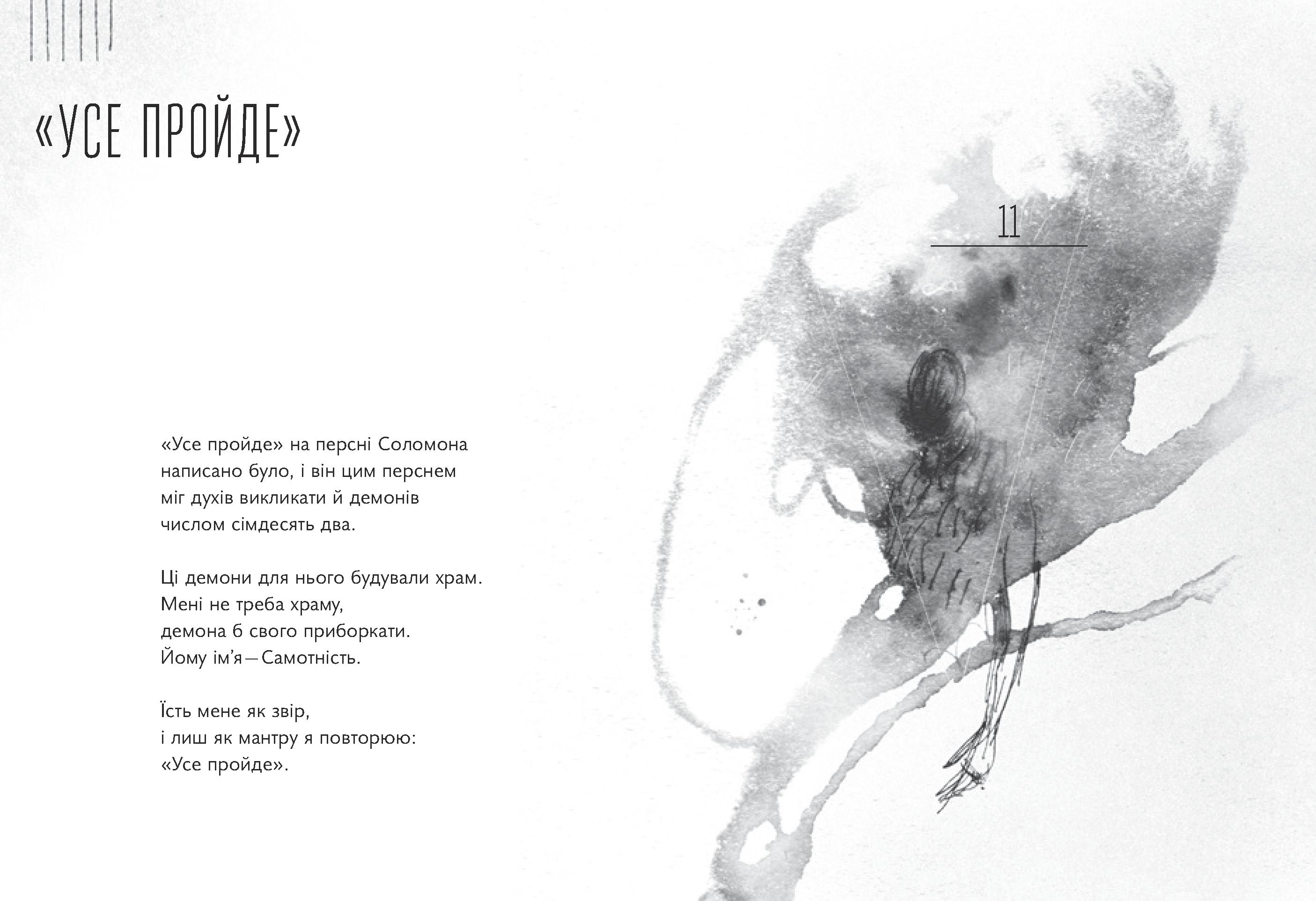 Books XXI - File