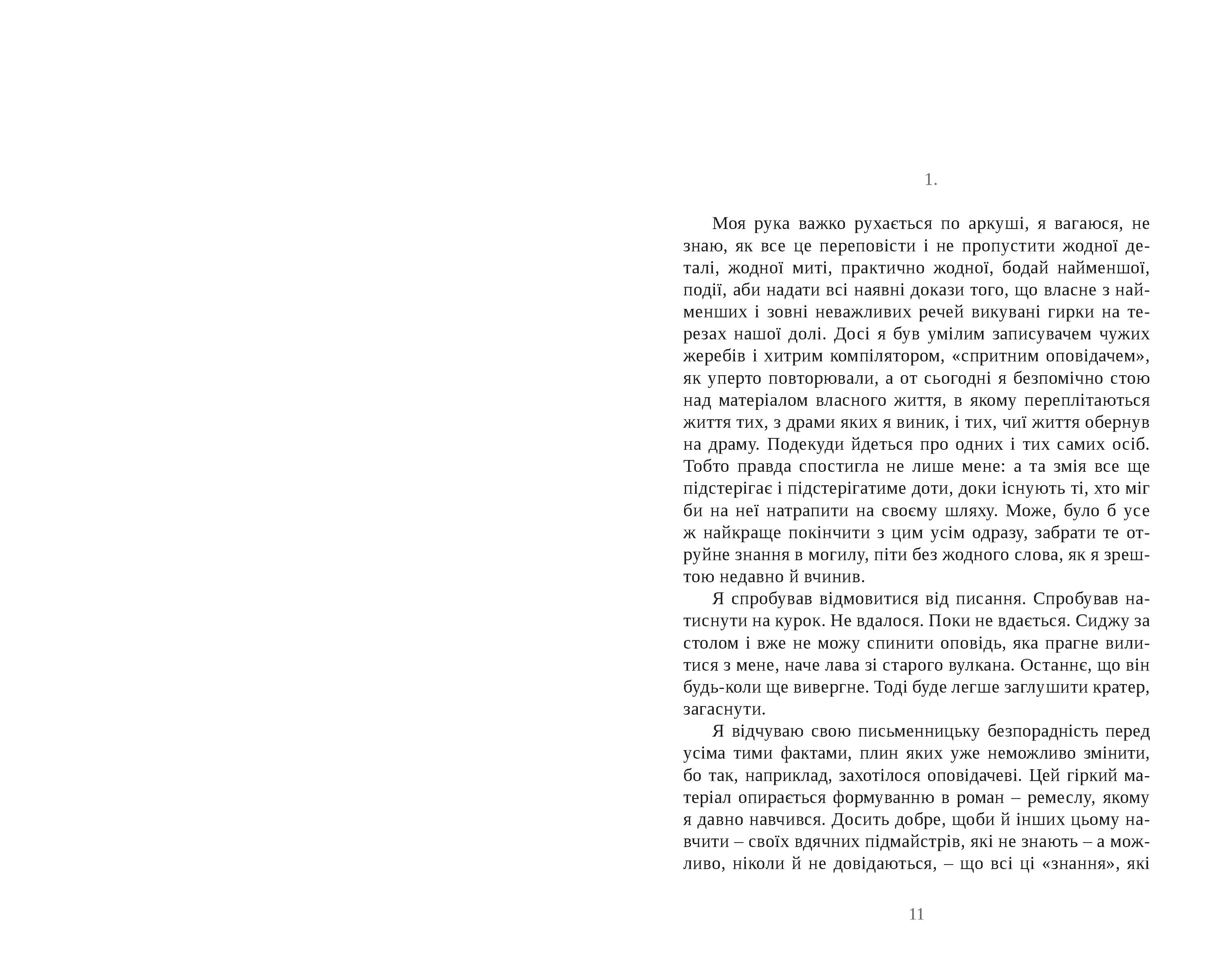 Books XXI - File
