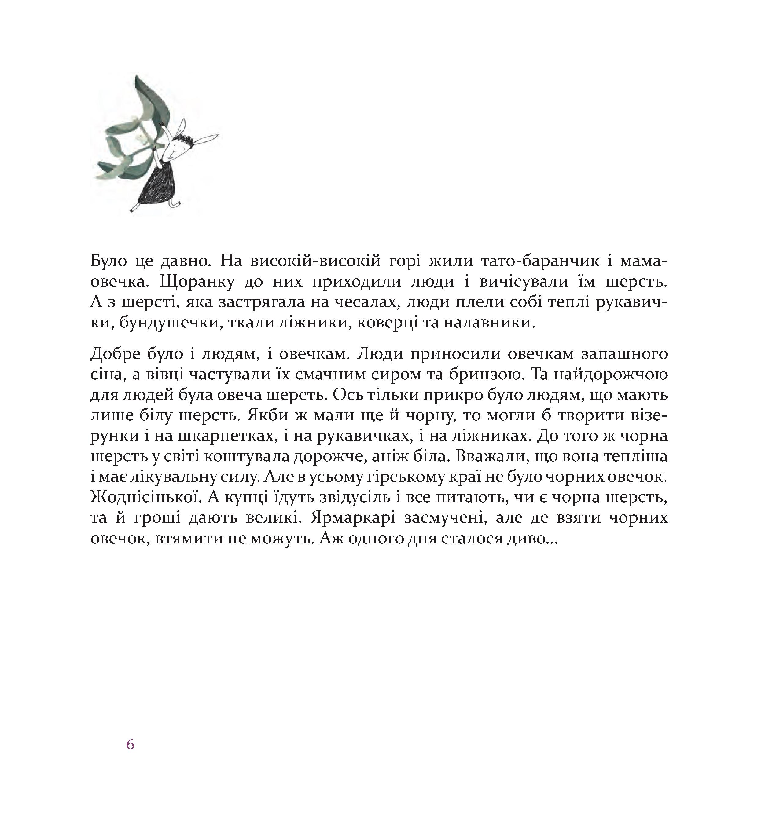 Books XXI - File