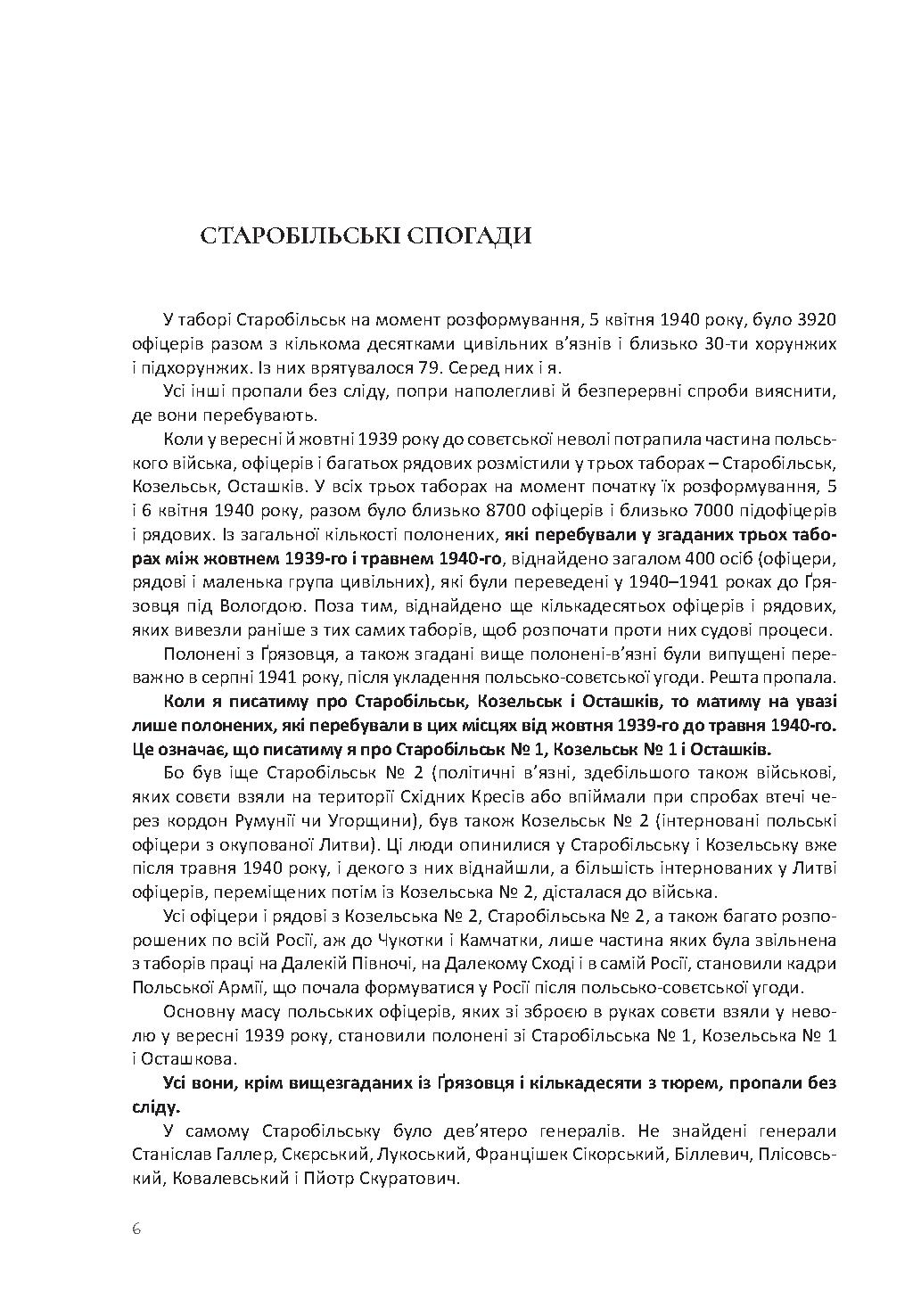 Books XXI - File