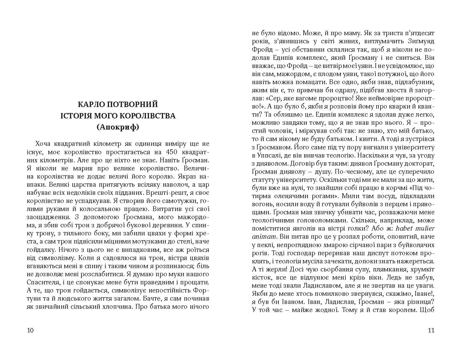 Books XXI - File