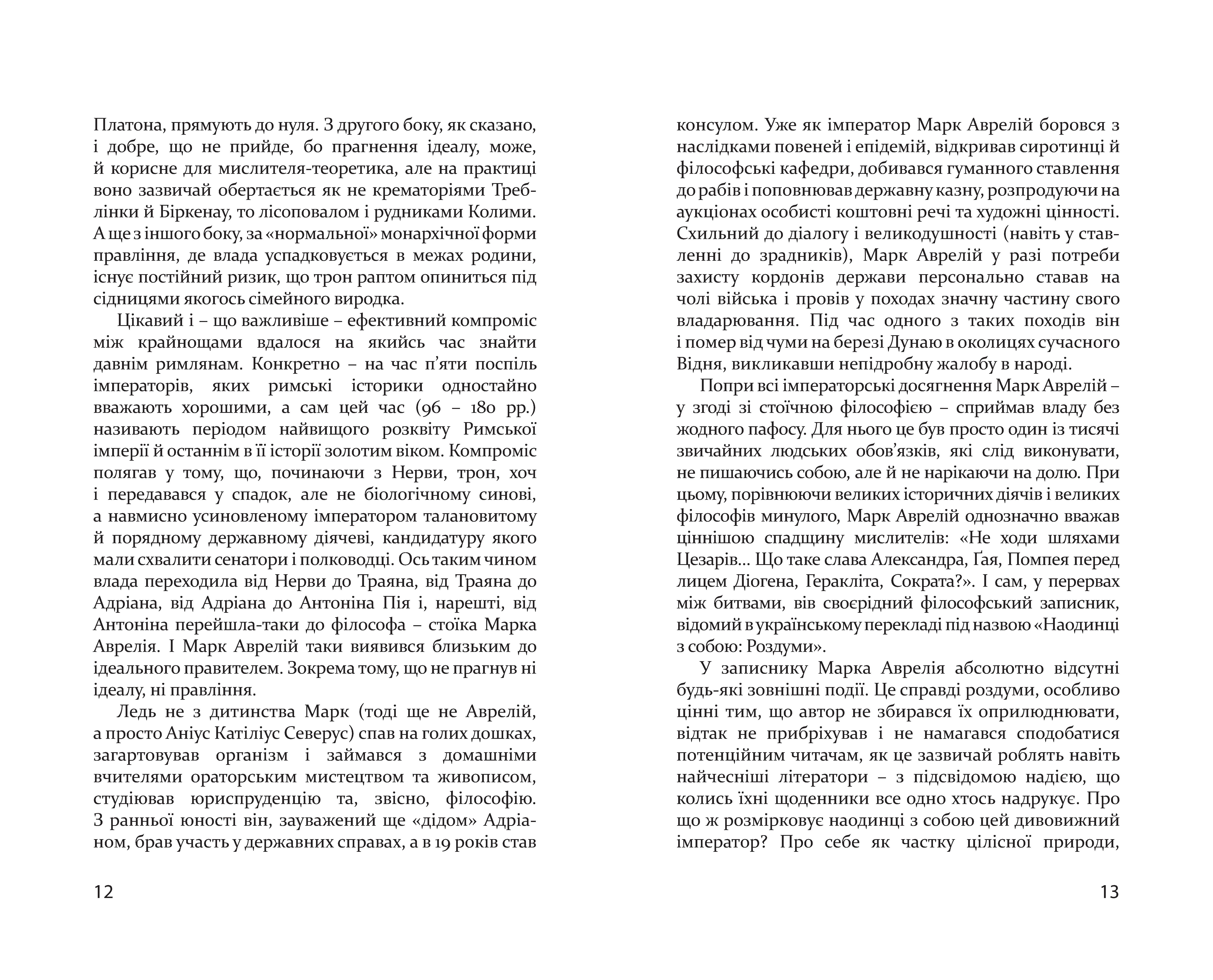 Books XXI - File