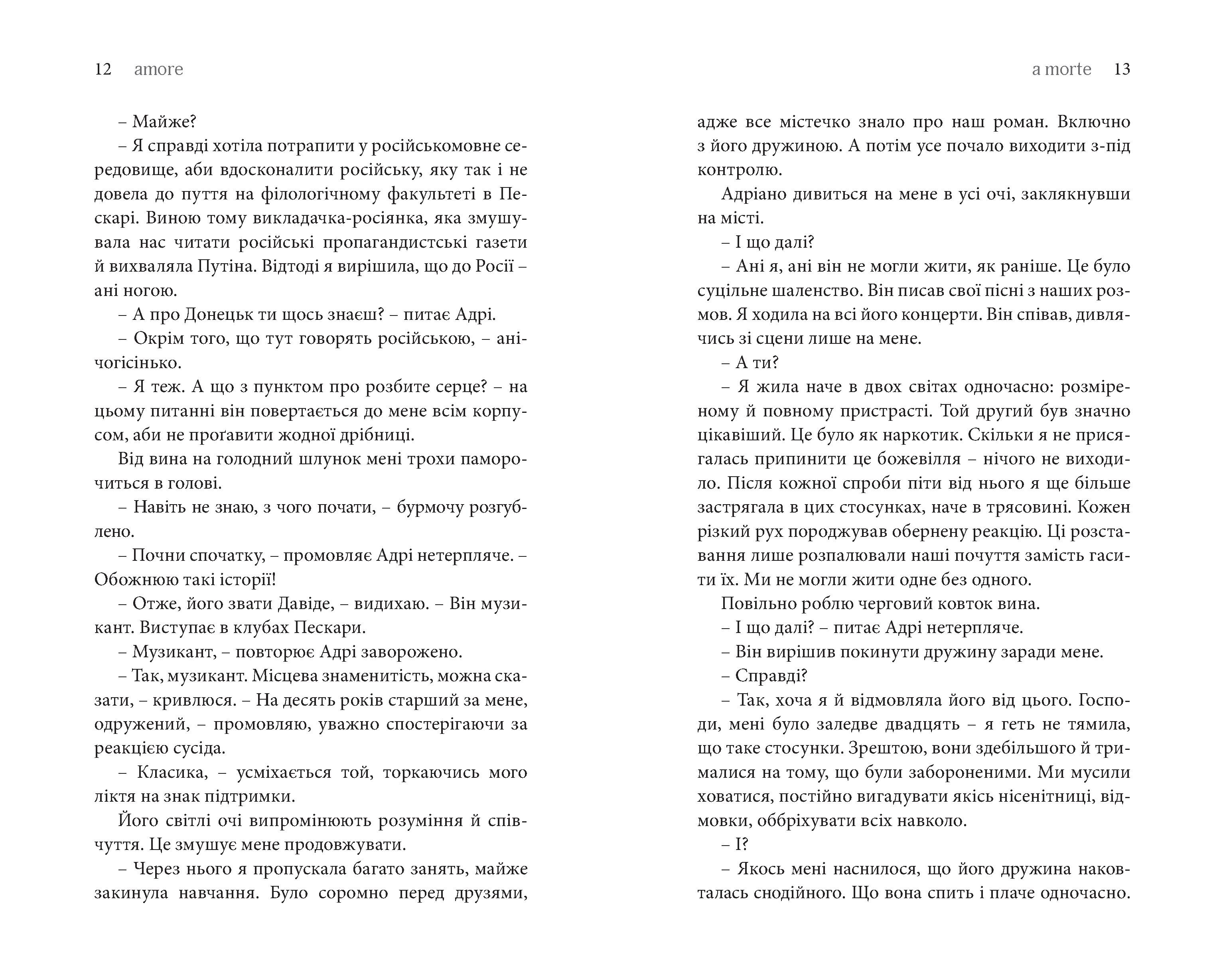 Books XXI - File