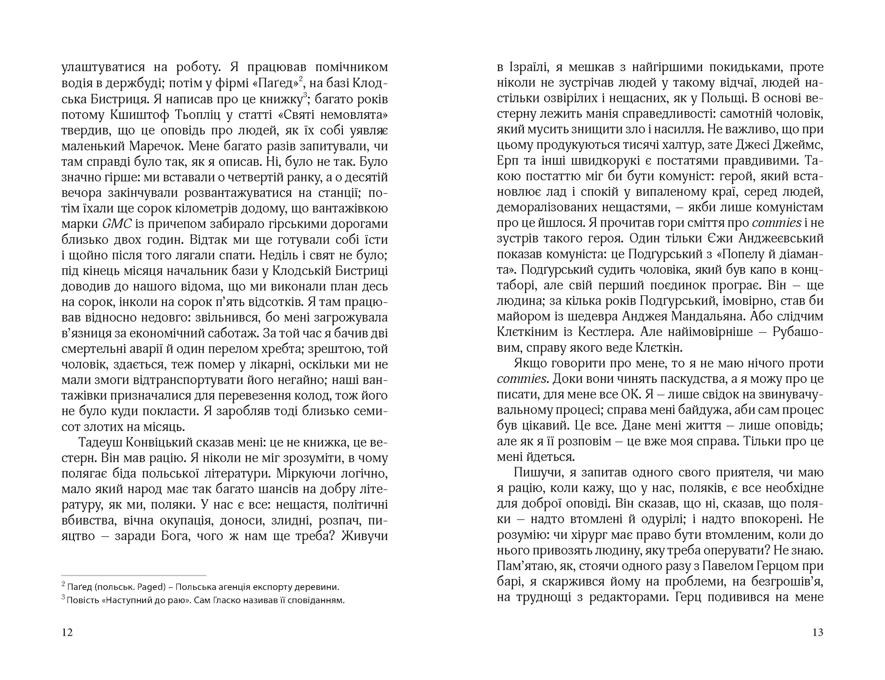 Books XXI - File