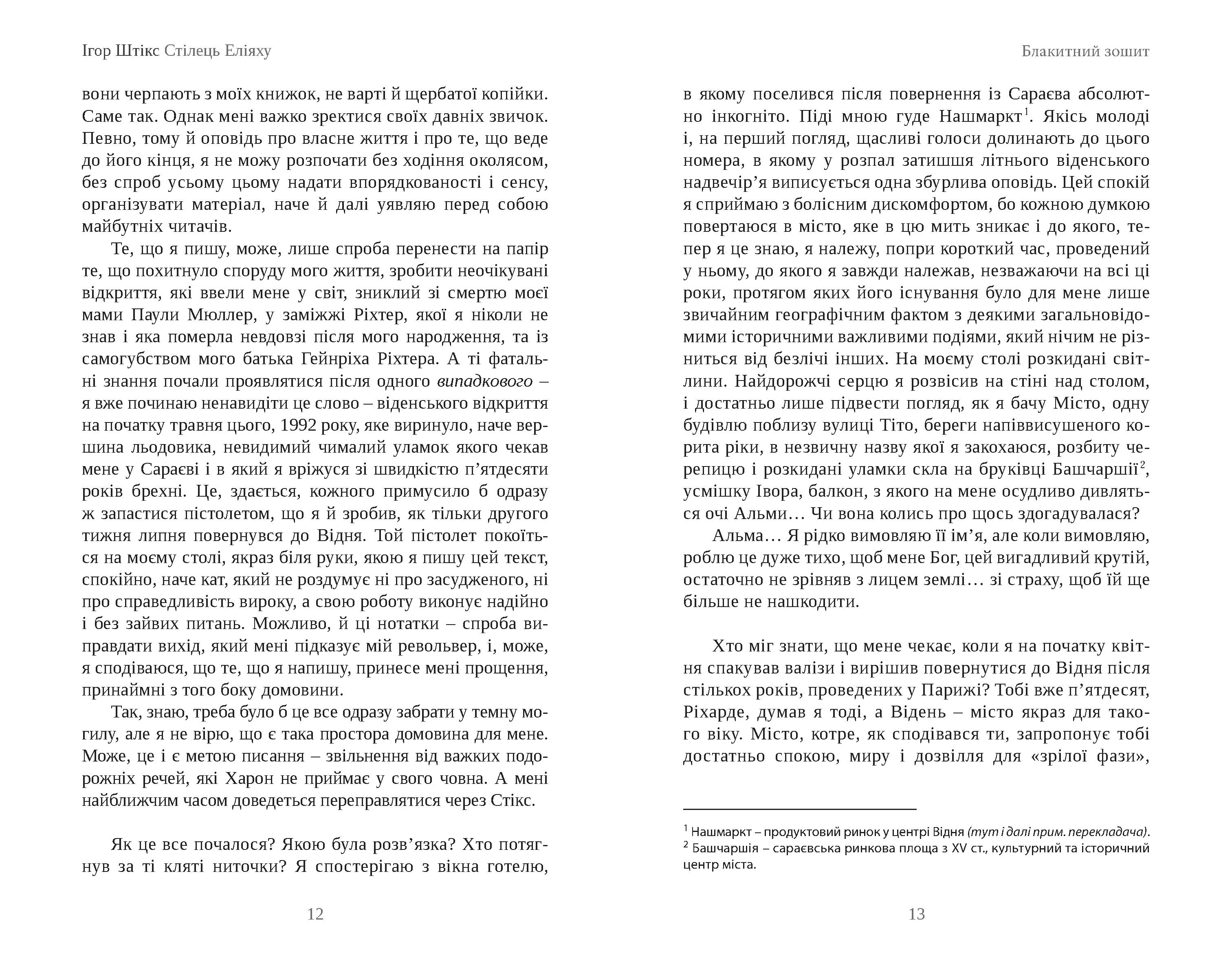 Books XXI - File