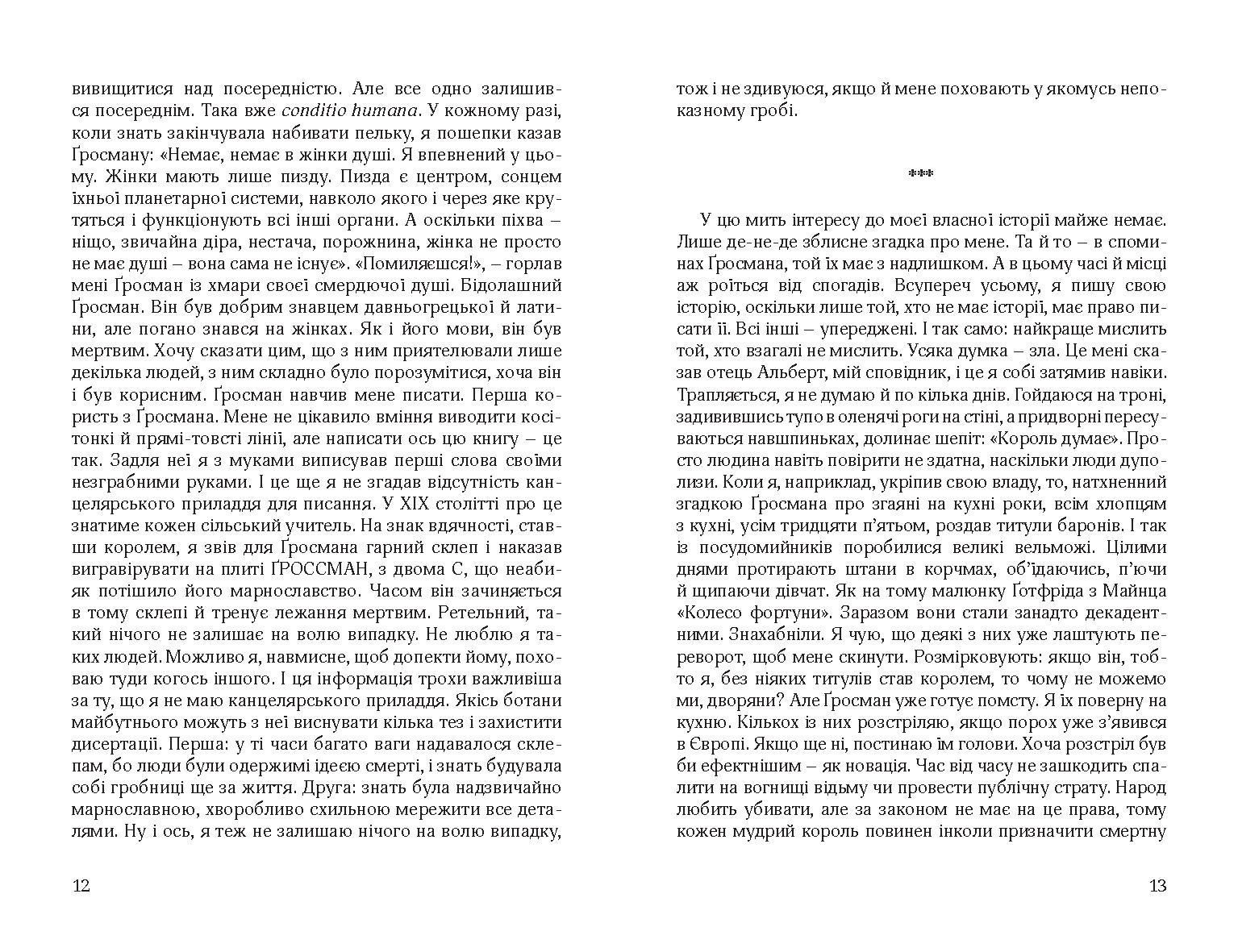 Books XXI - File