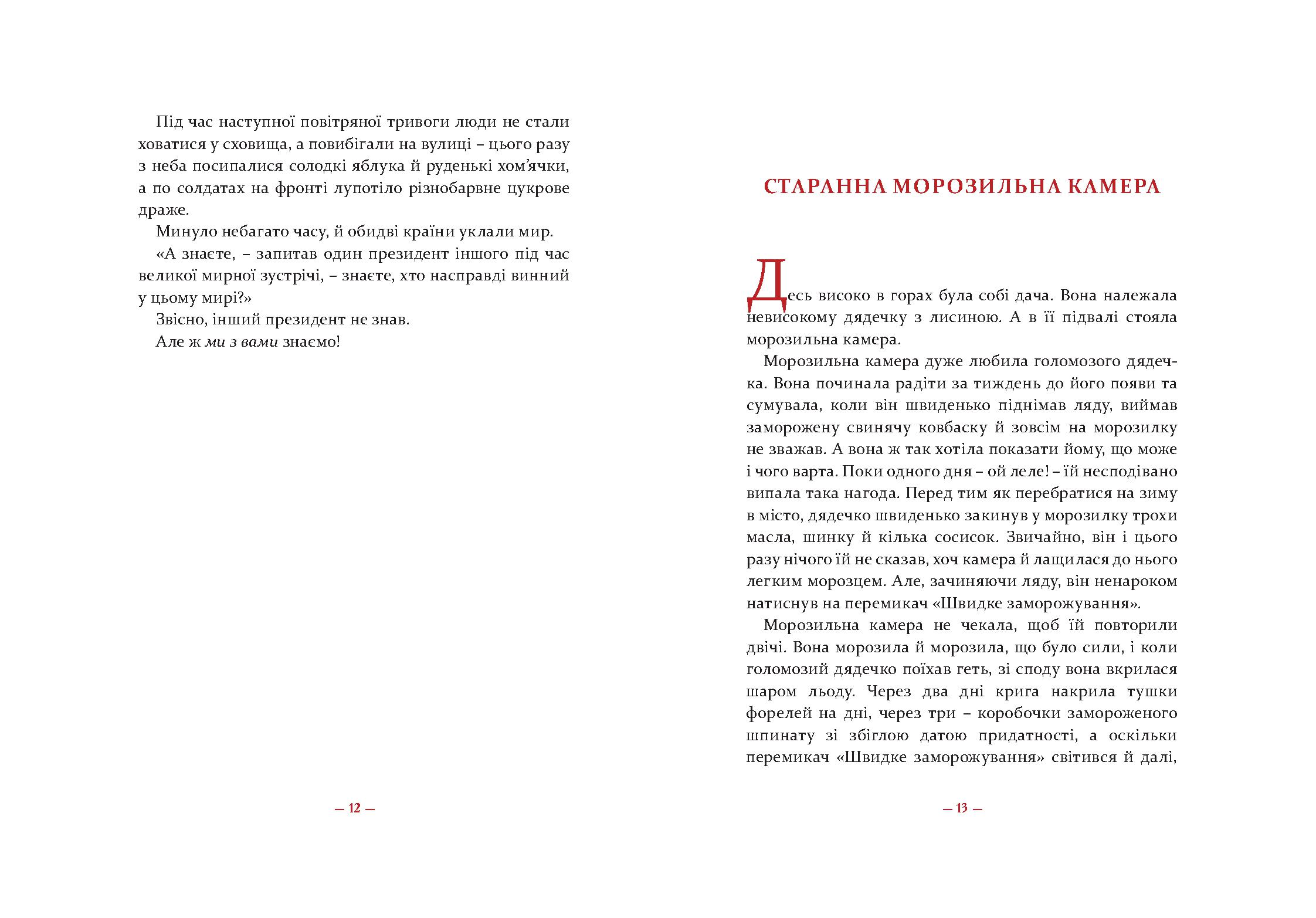 Books XXI - File
