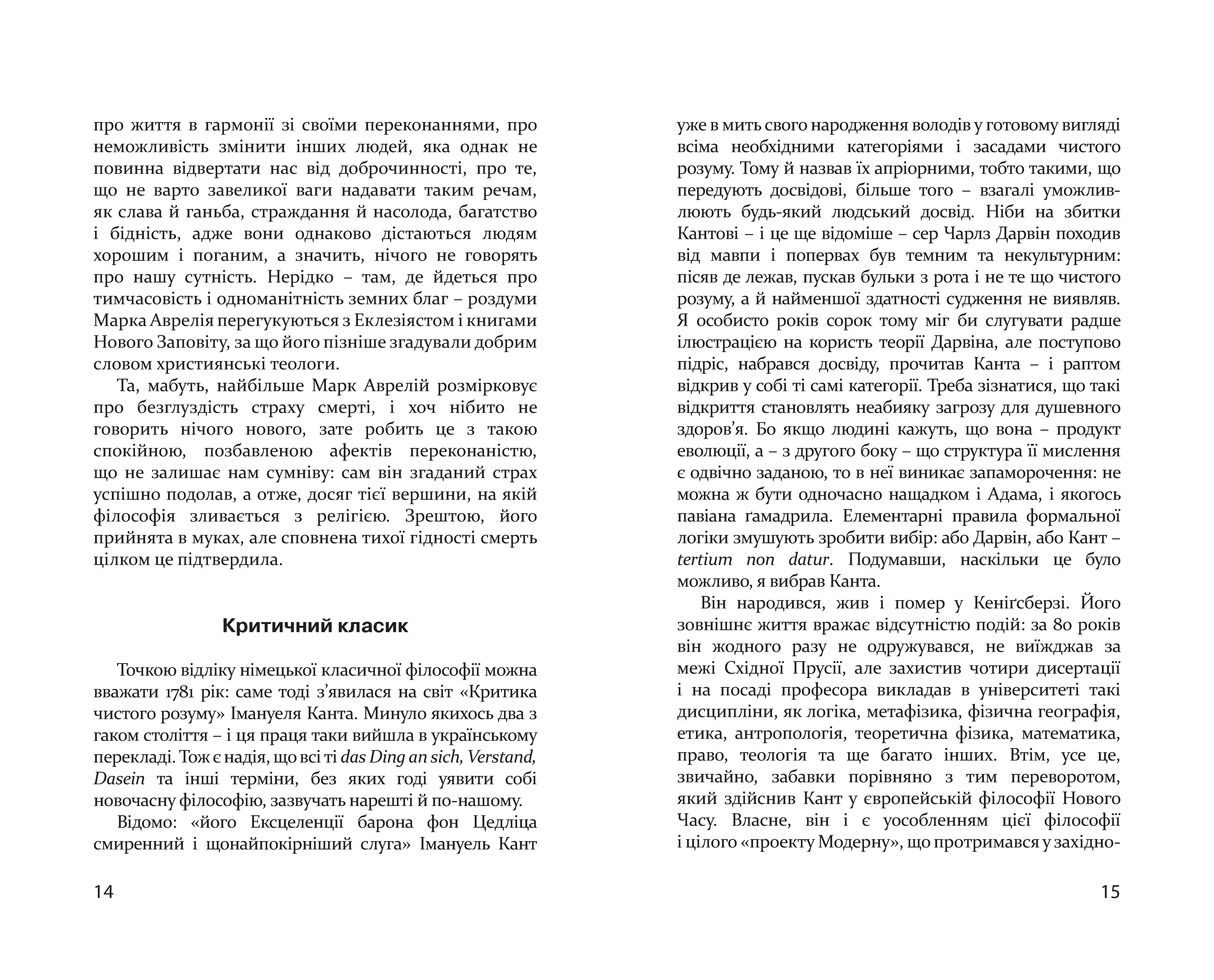 Books XXI - File