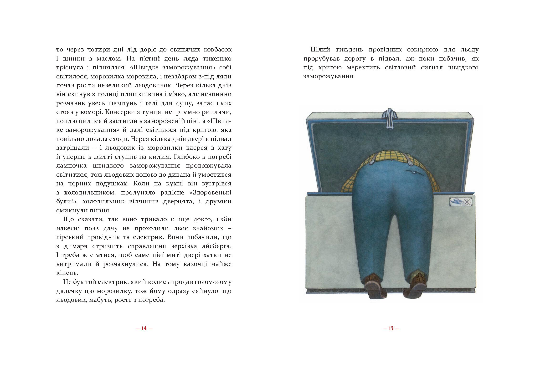 Books XXI - File