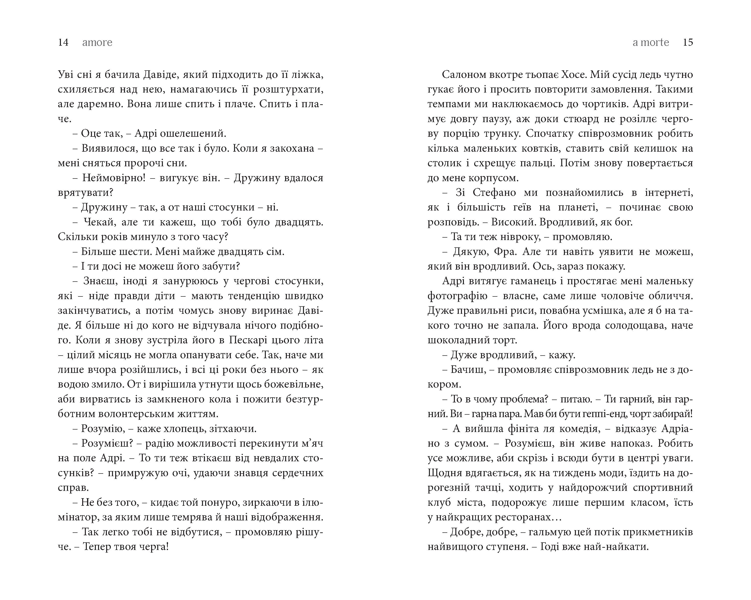 Books XXI - File