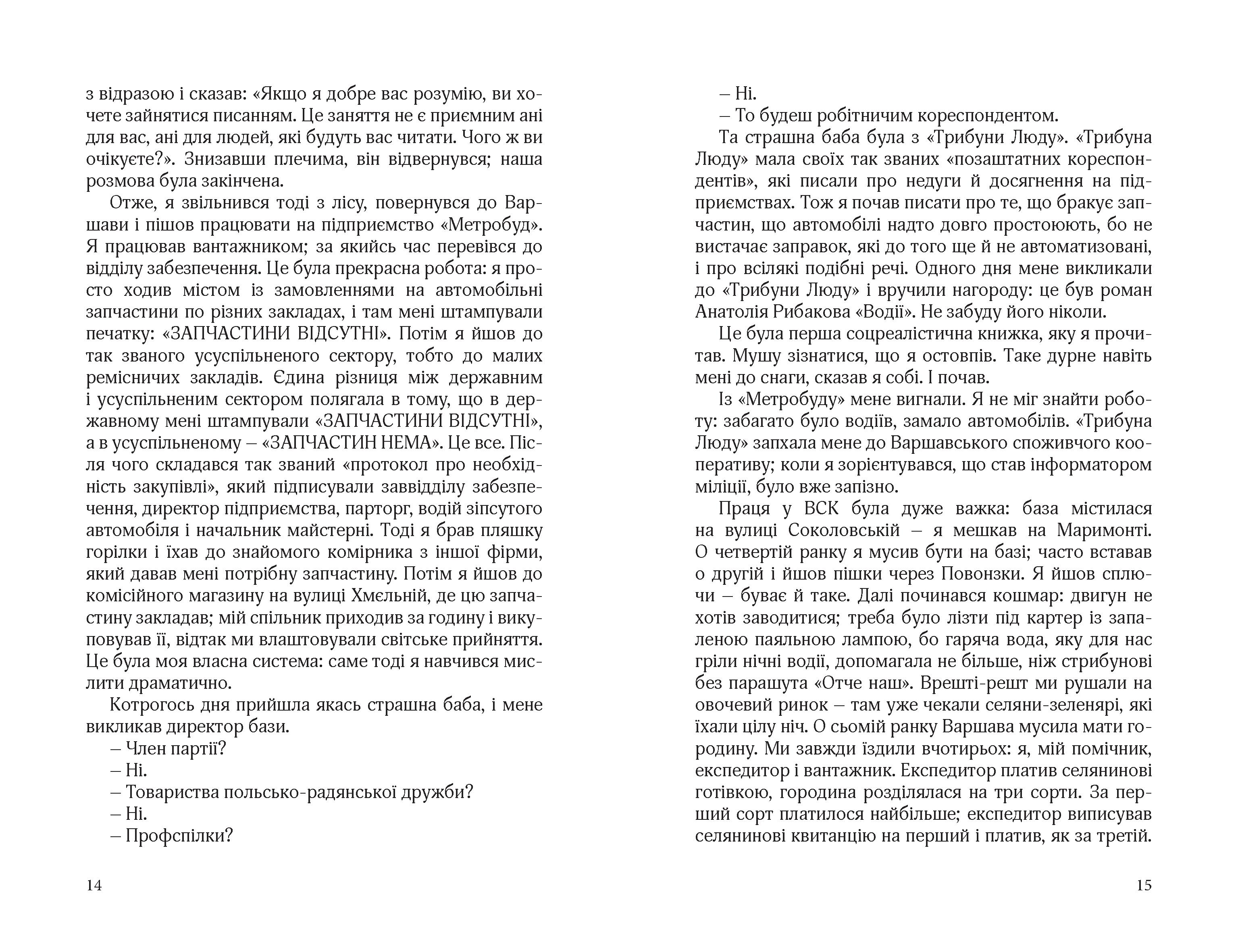 Books XXI - File