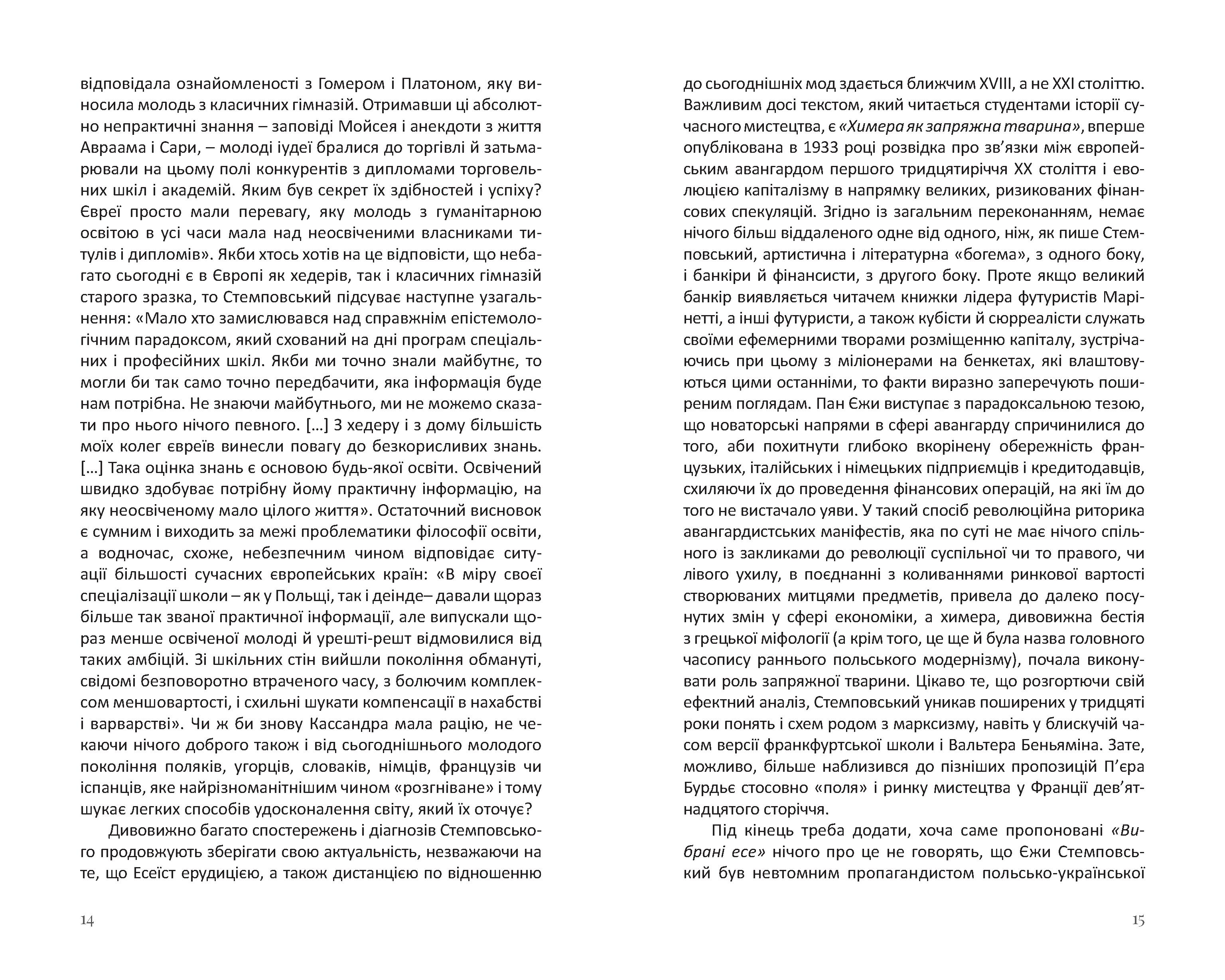 Books XXI - File