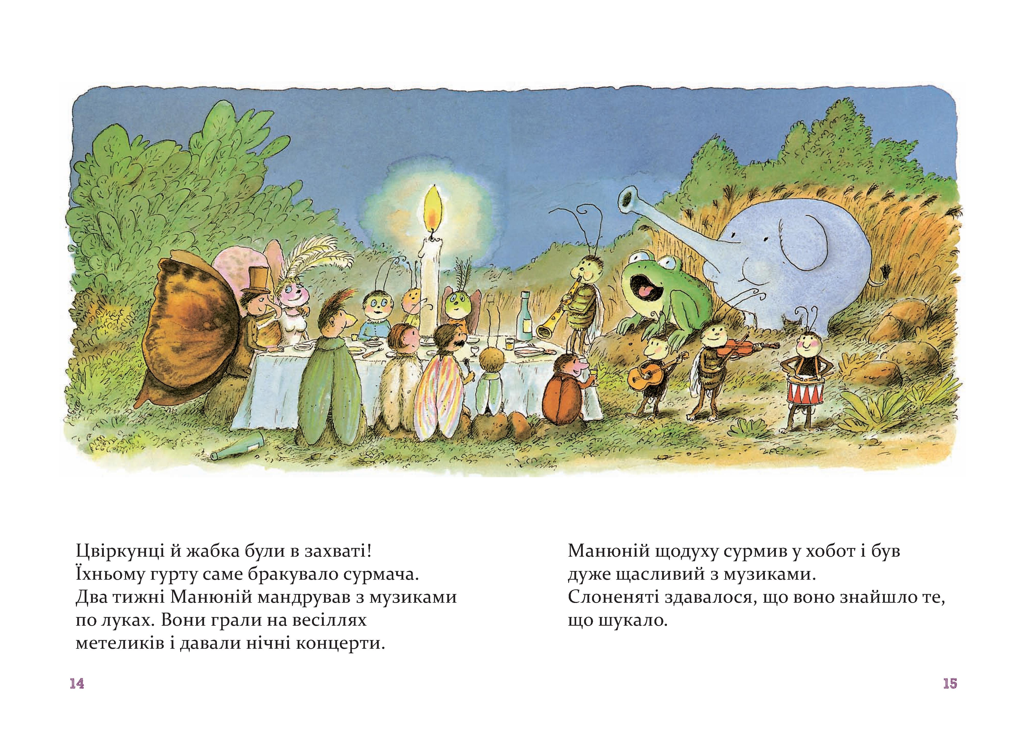 Books XXI - File
