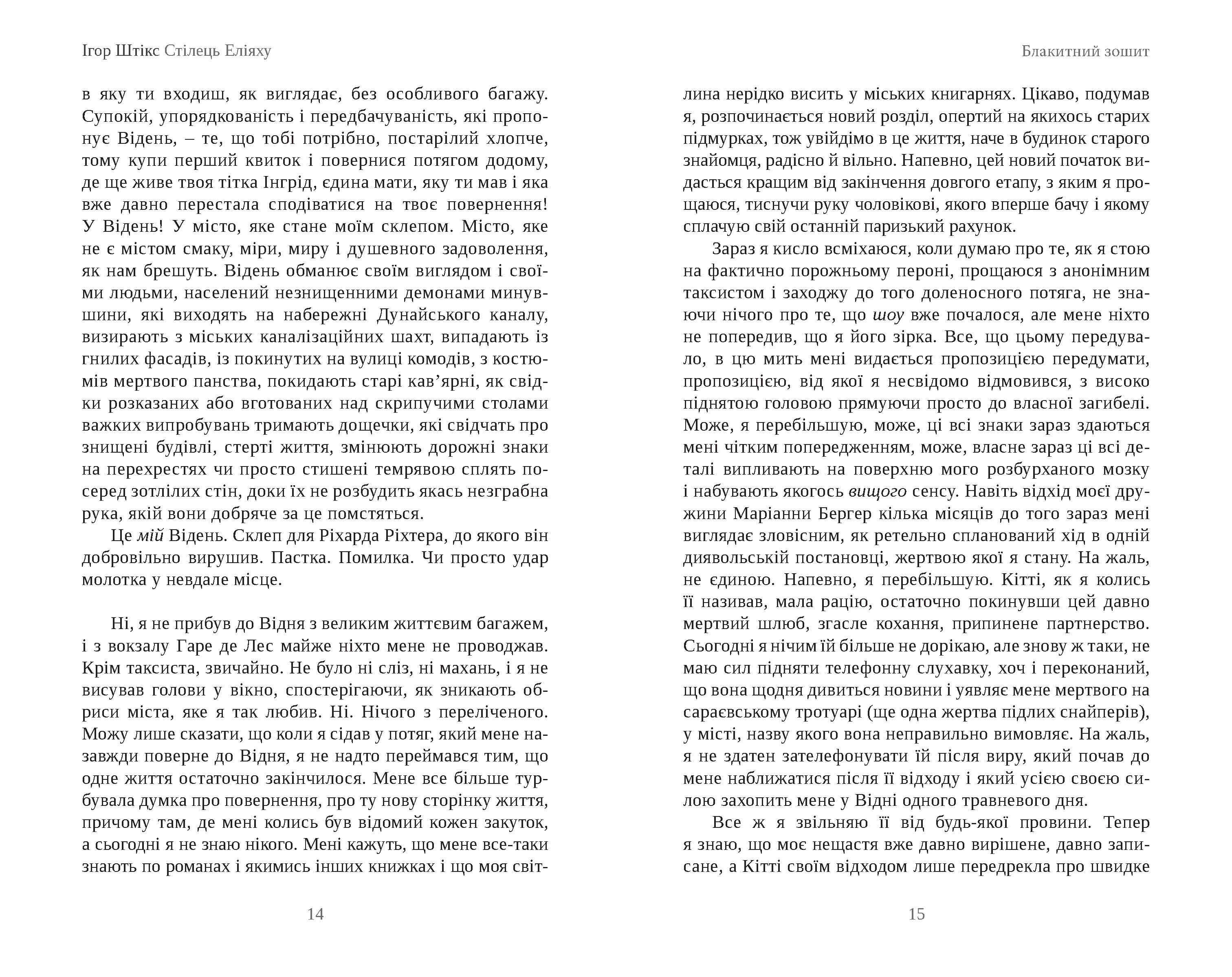 Books XXI - File