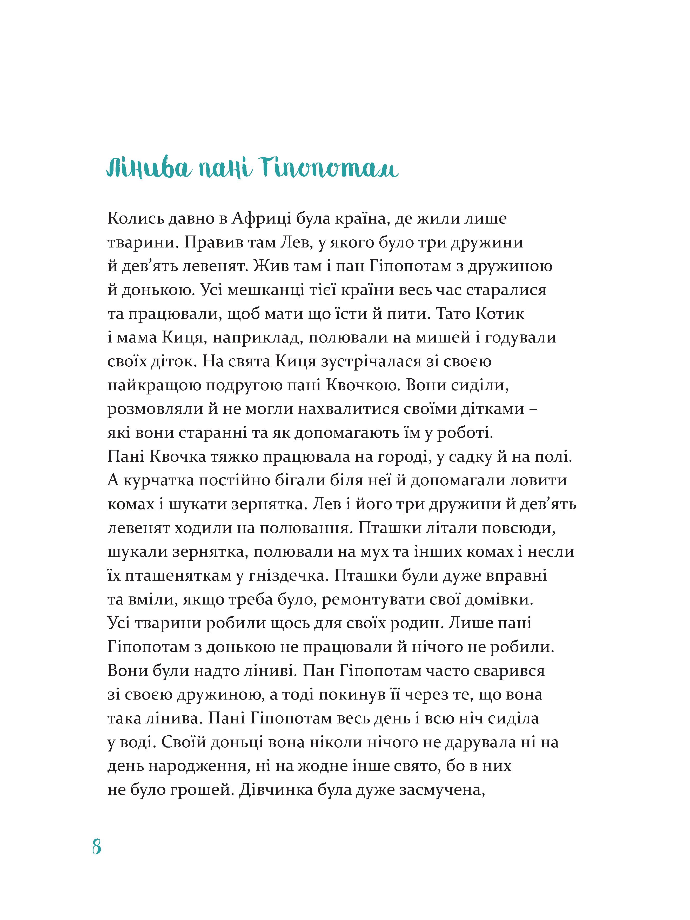 Books XXI - File