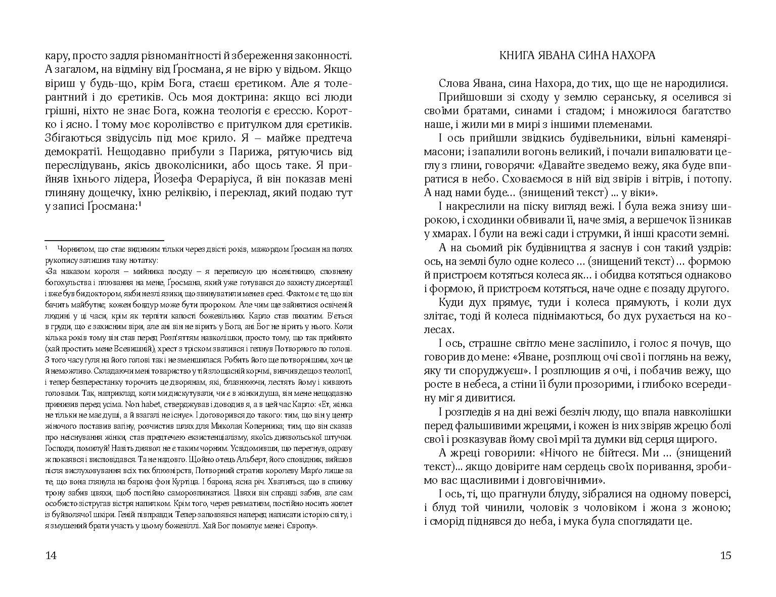 Books XXI - File