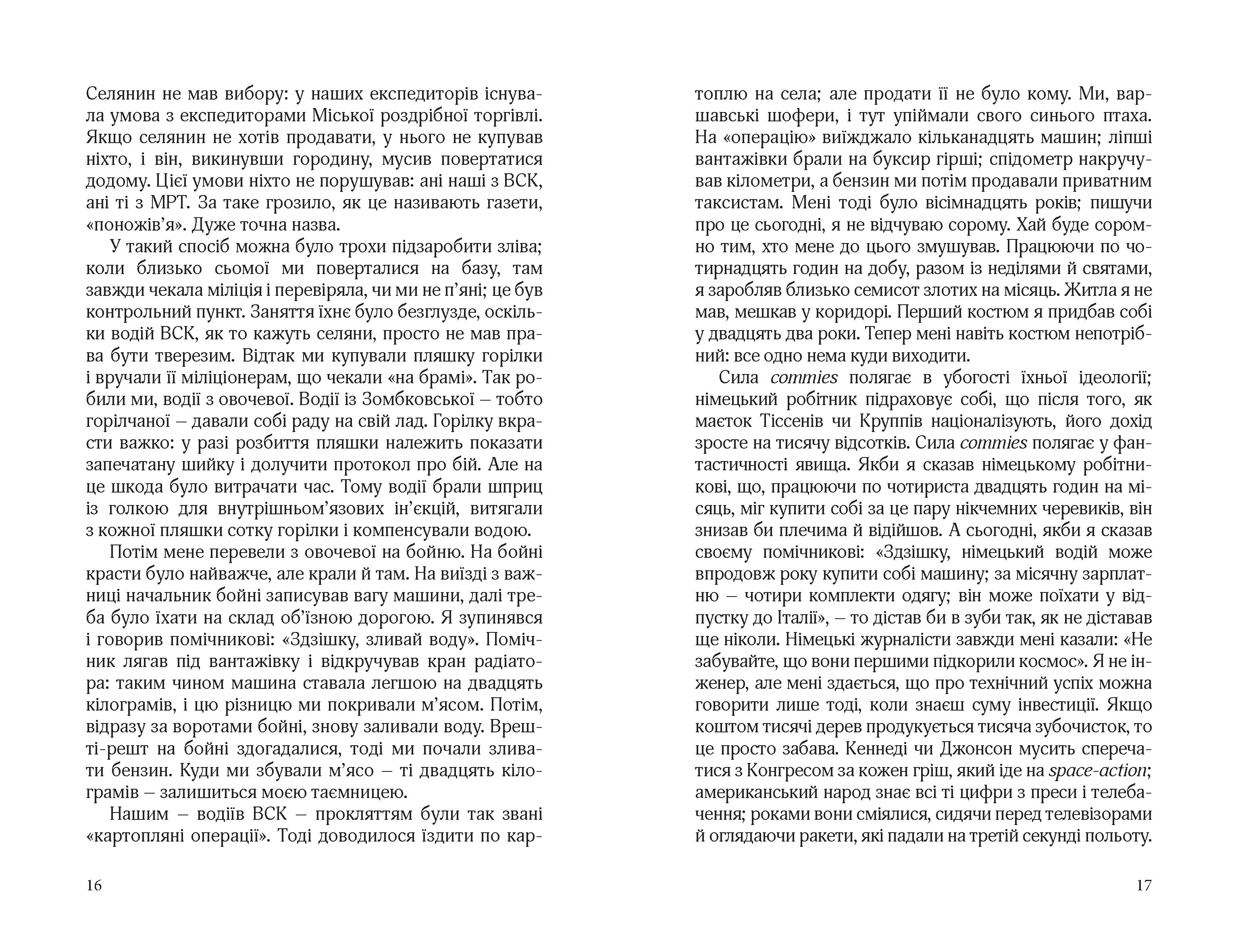 Books XXI - File