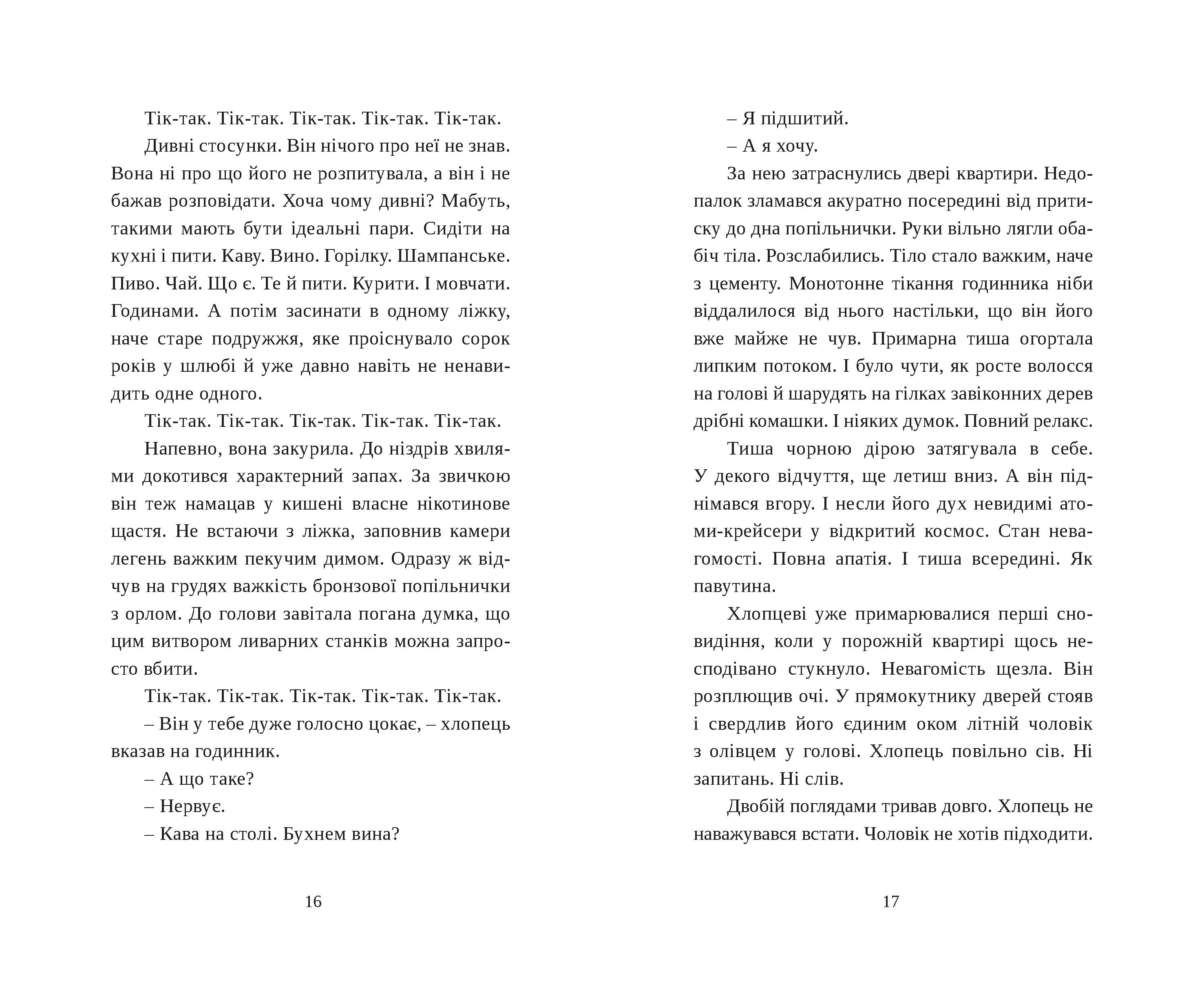Books XXI - File
