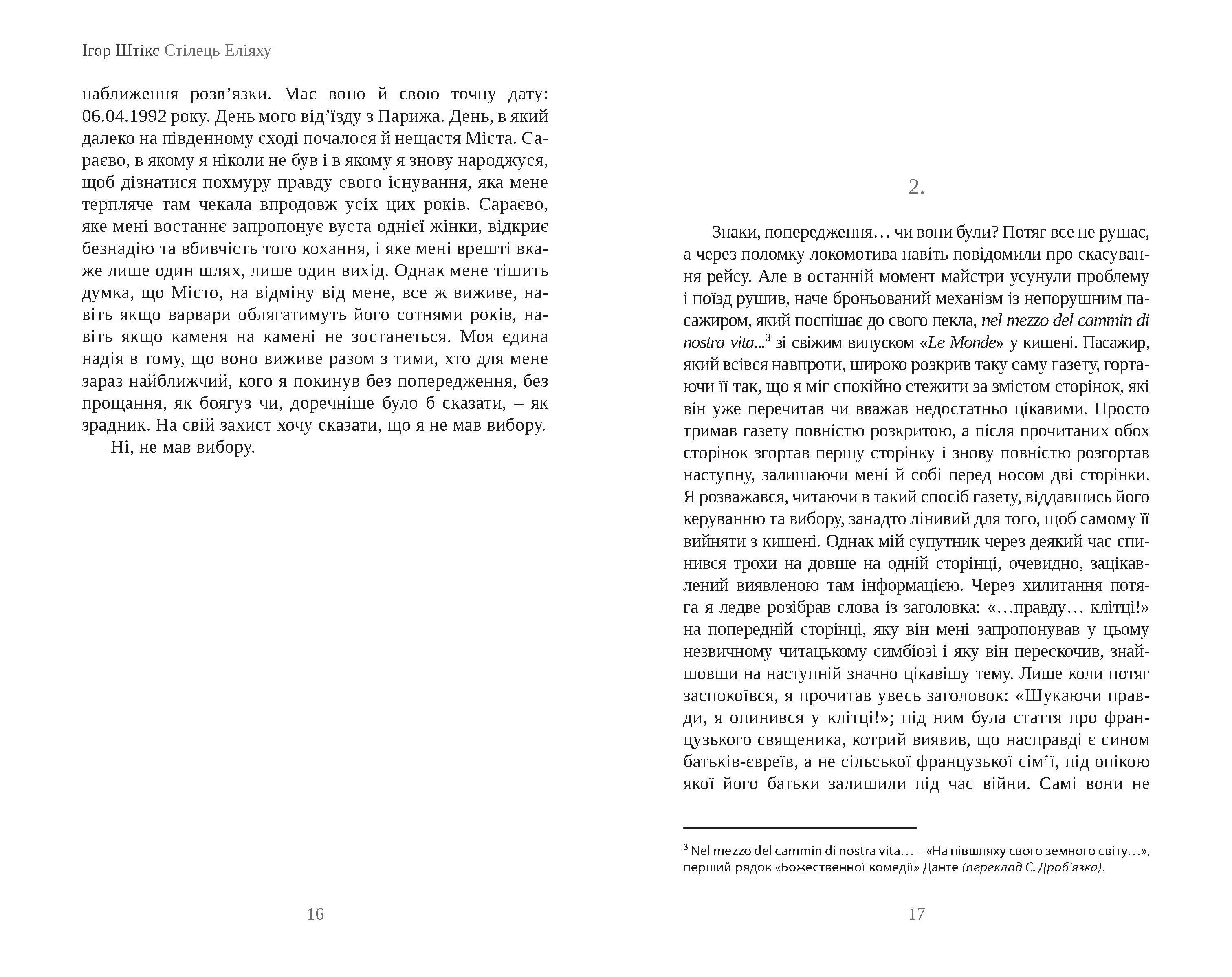 Books XXI - File