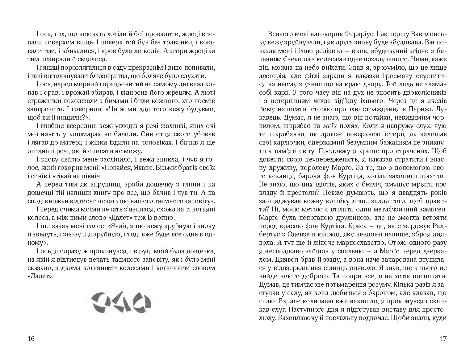 Books XXI - File