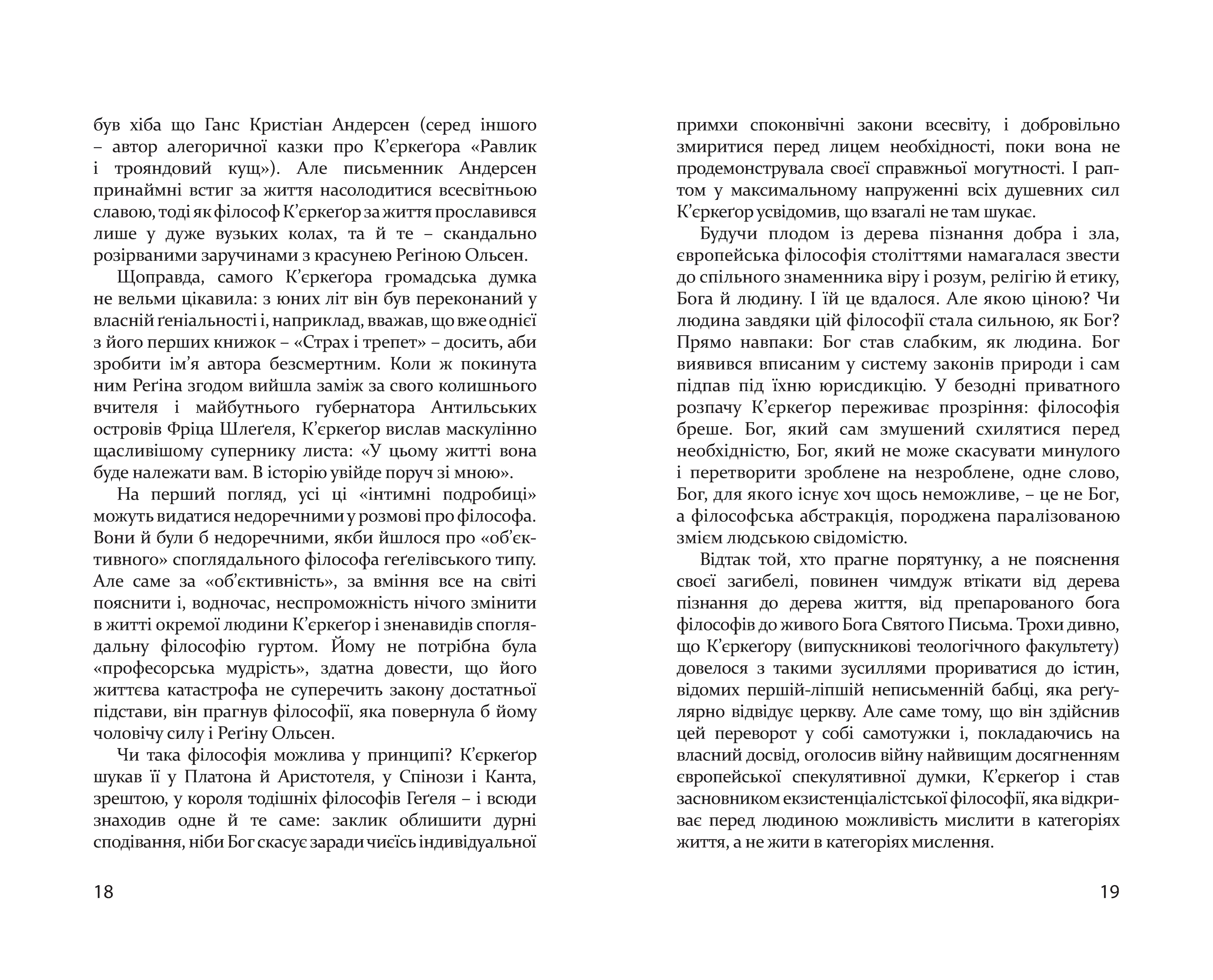 Books XXI - File