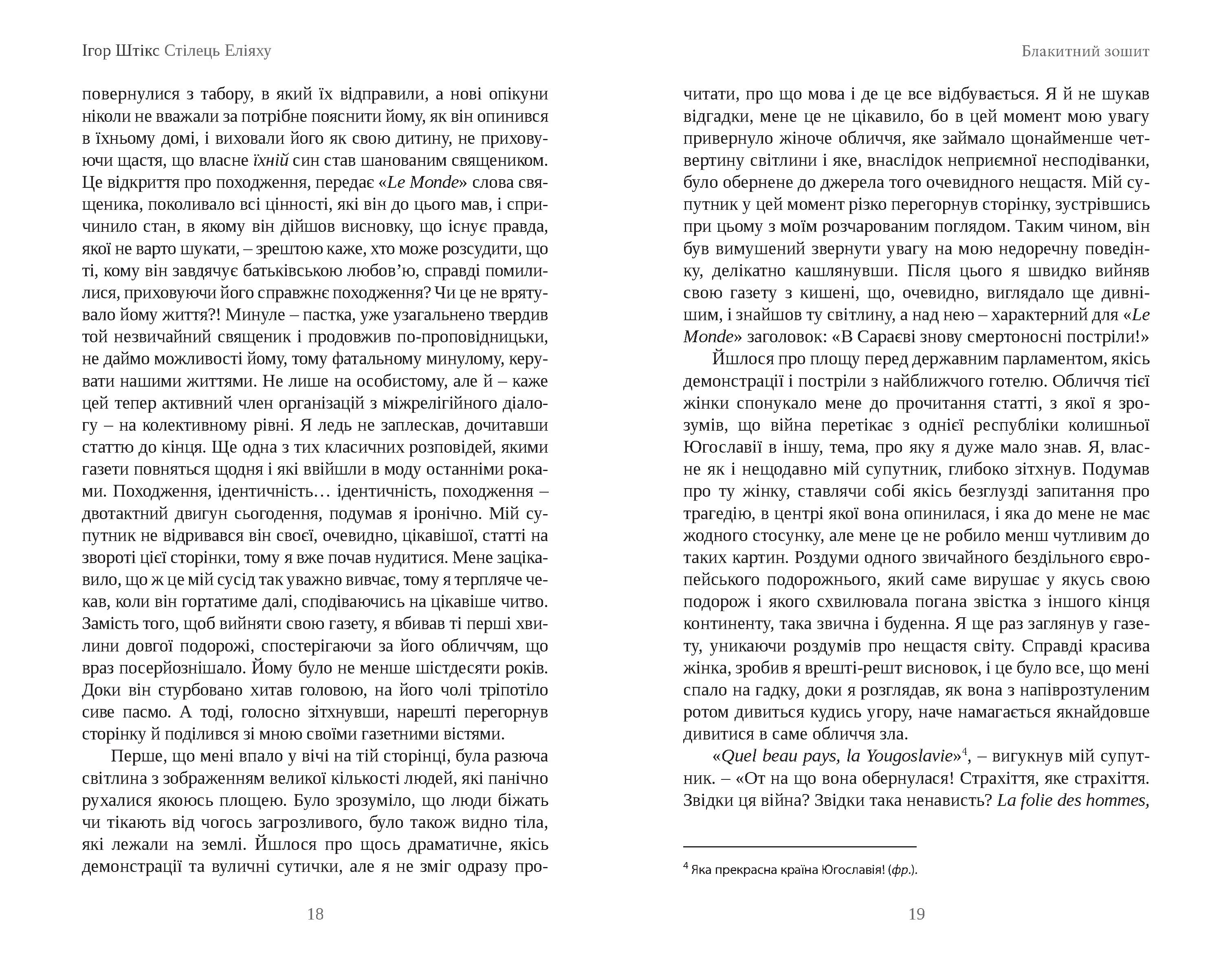 Books XXI - File