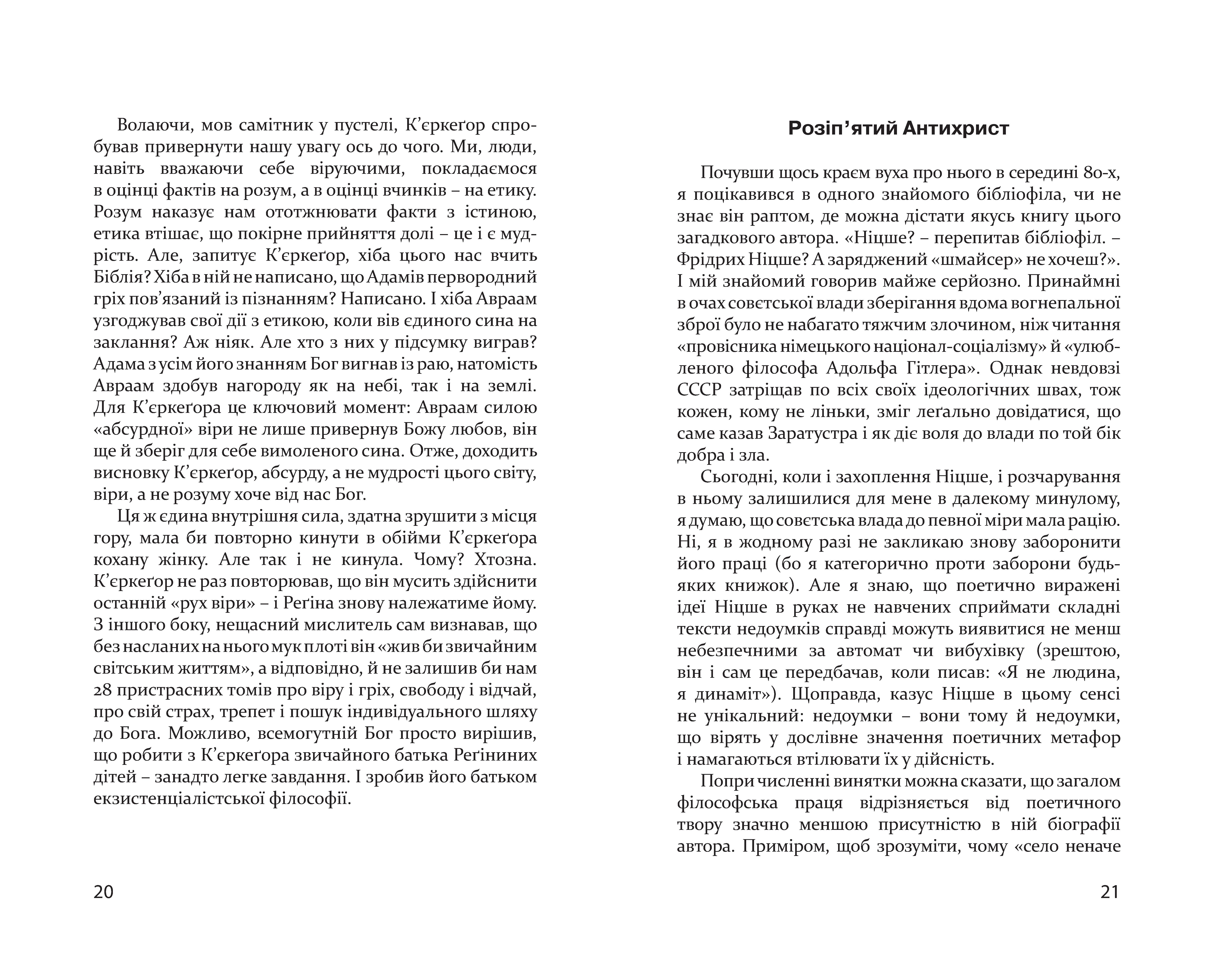Books XXI - File