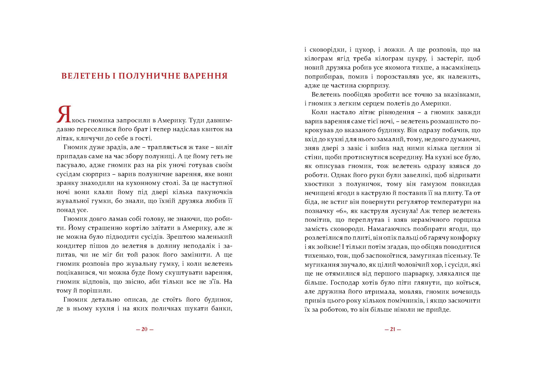 Books XXI - File