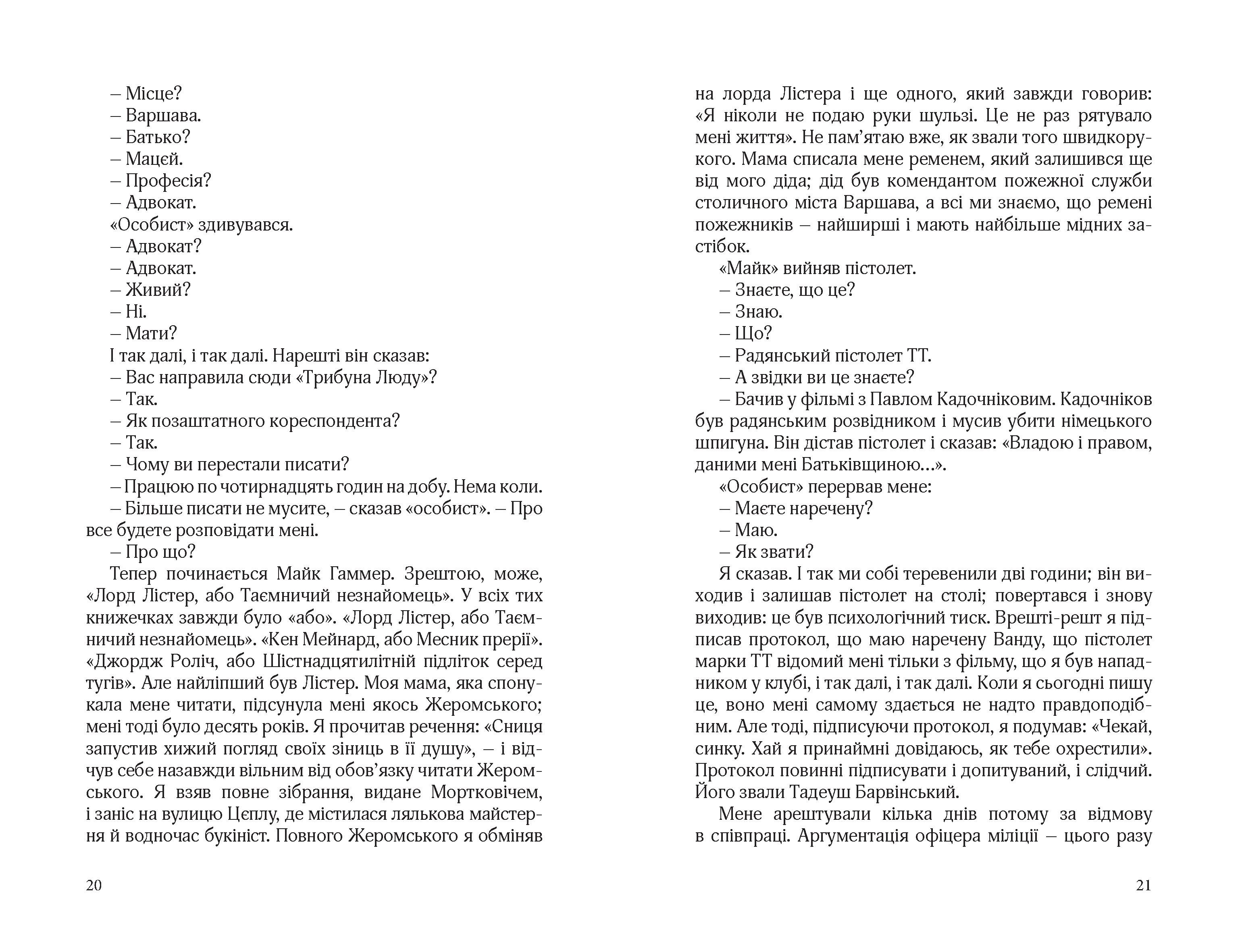 Books XXI - File