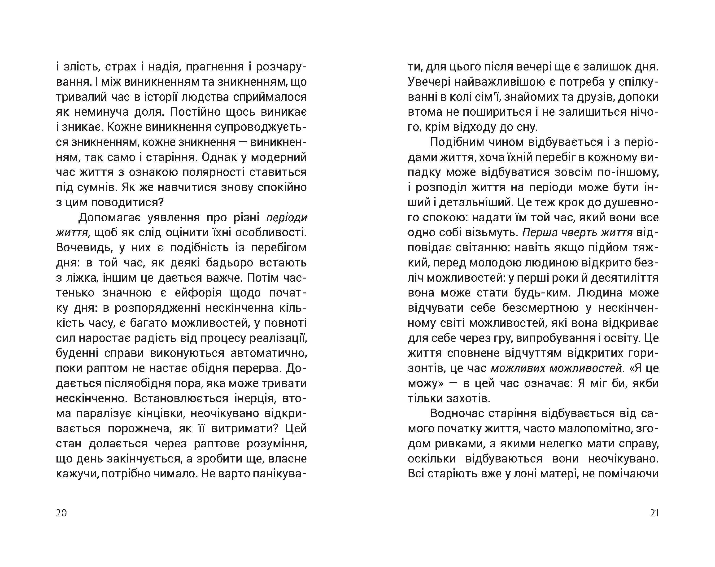 Books XXI - File