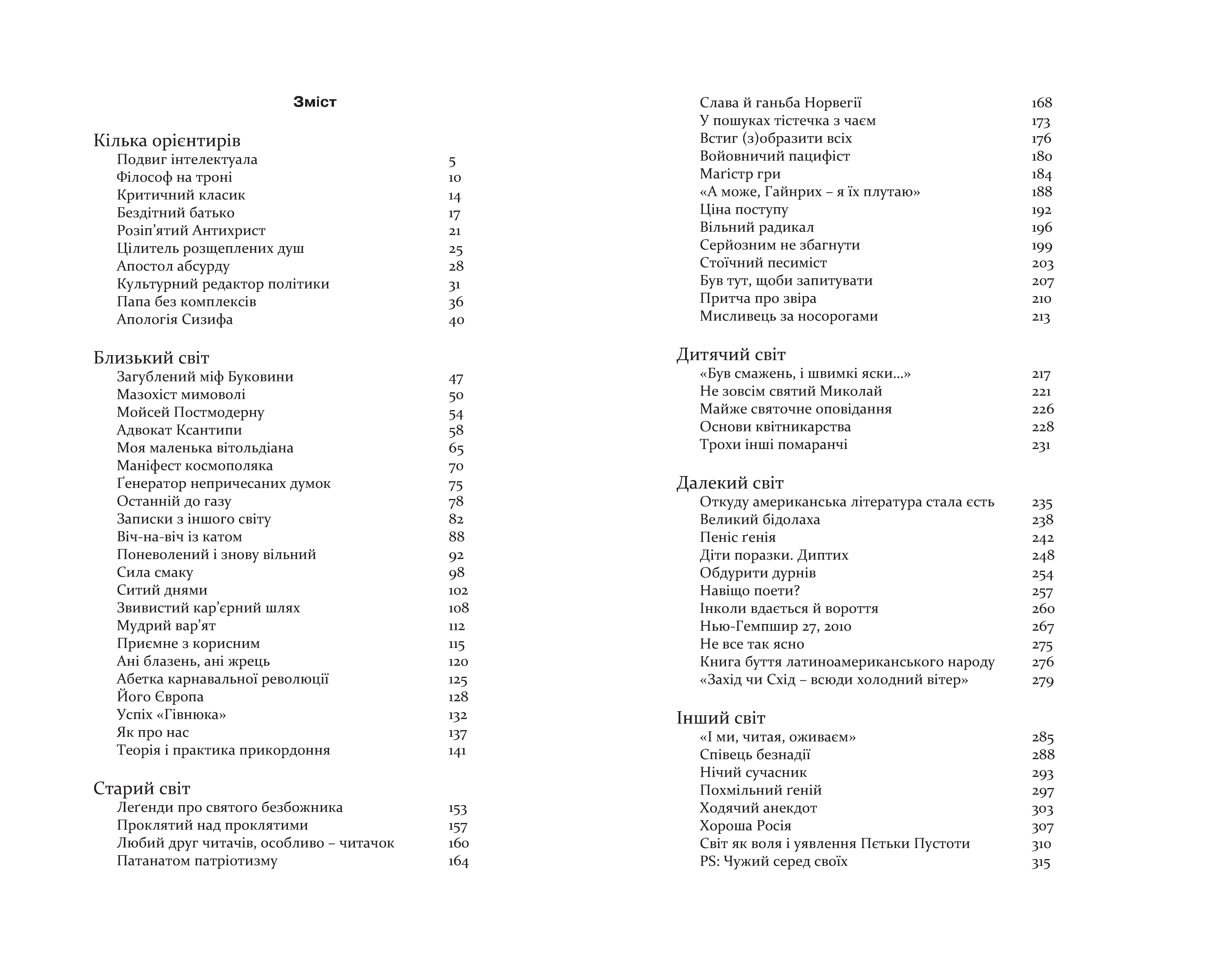 Books XXI - File