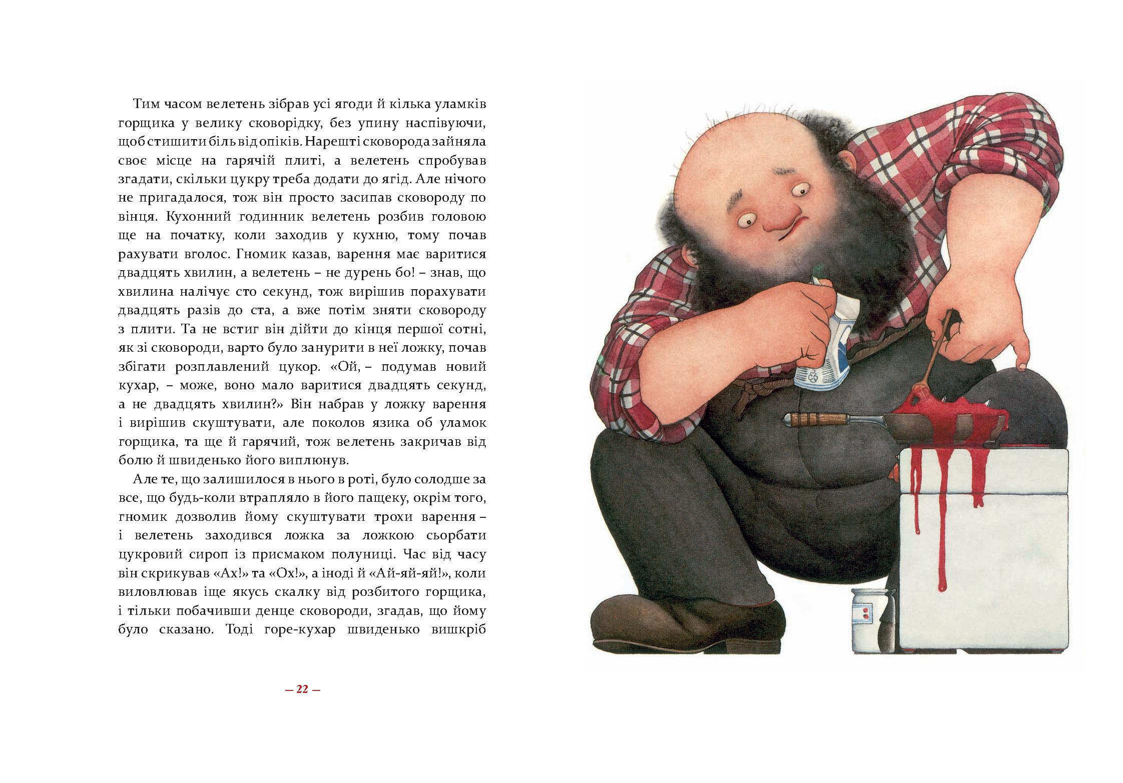 Books XXI - File