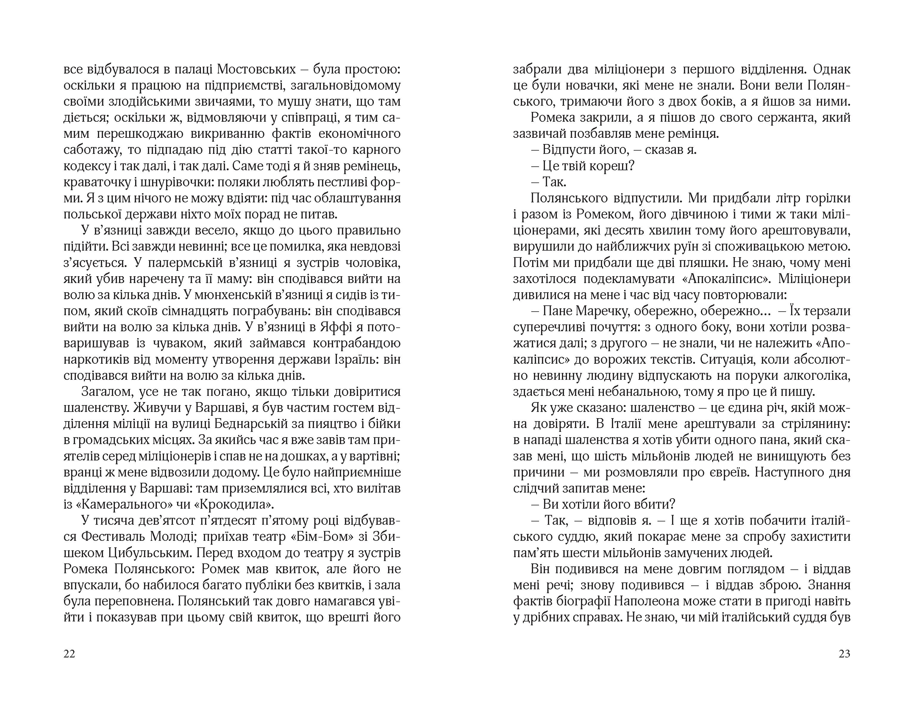Books XXI - File
