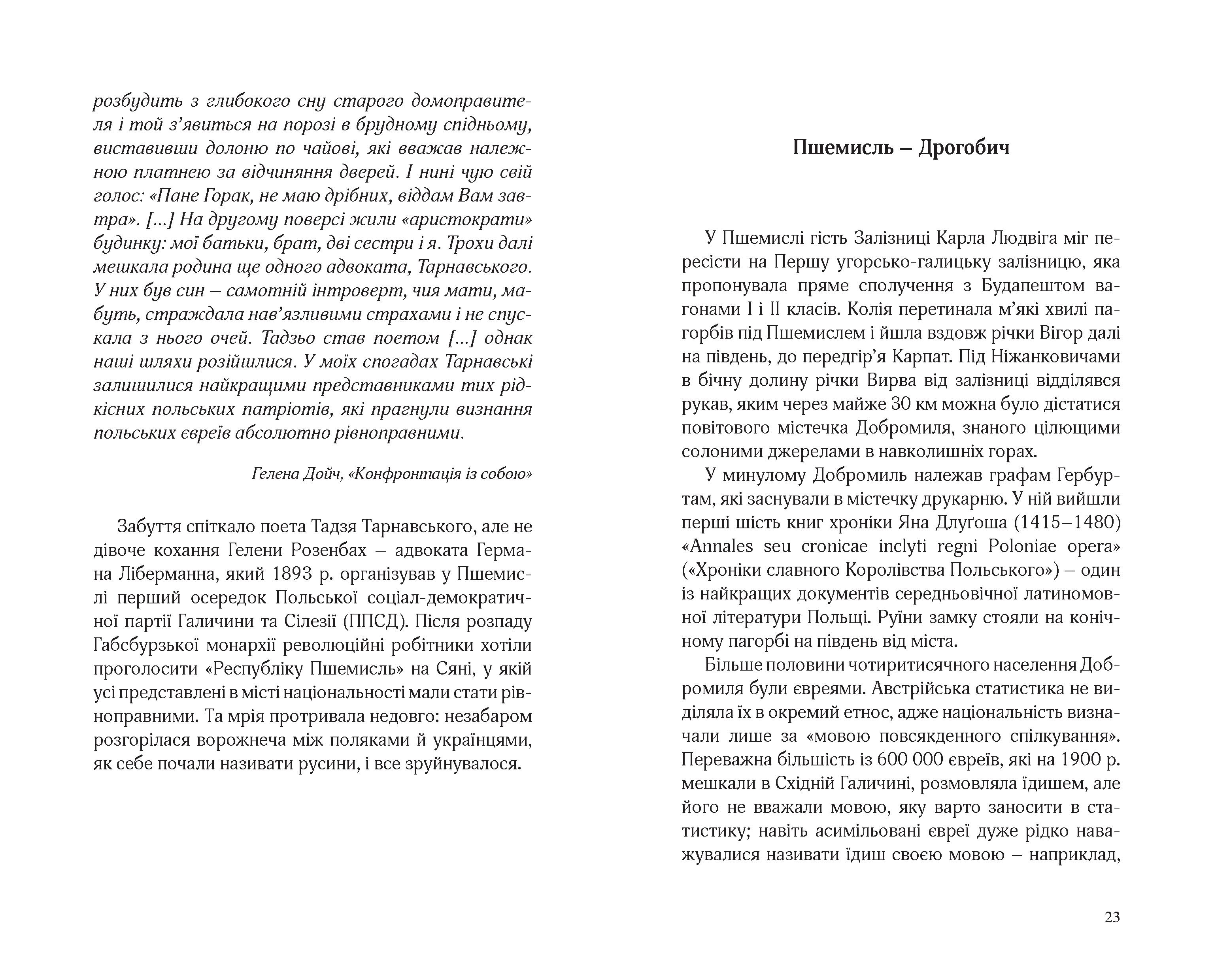 Books XXI - File