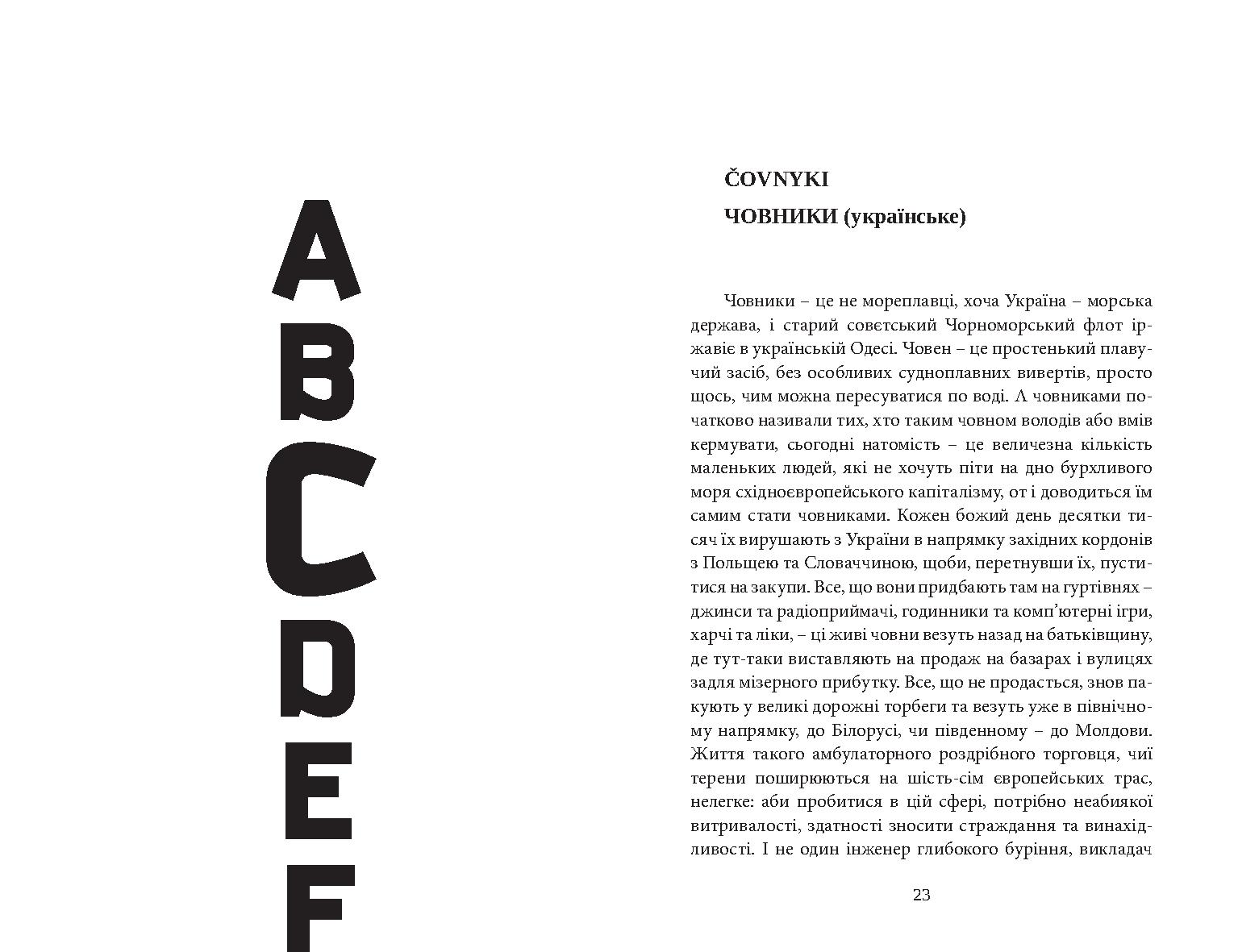 Books XXI - File