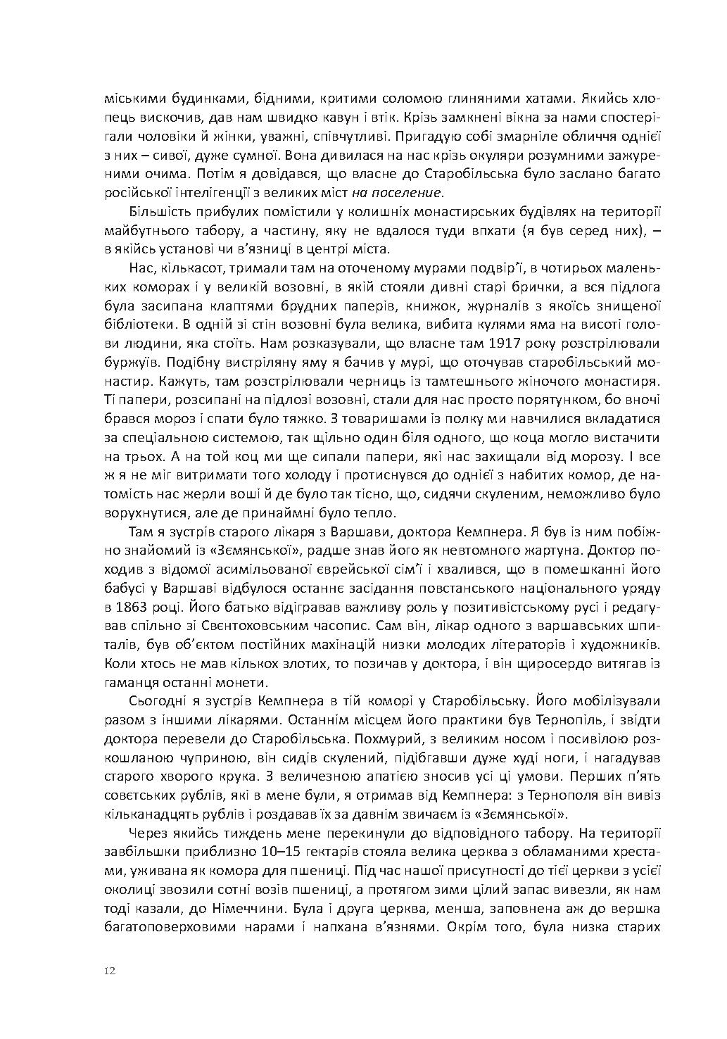 Books XXI - File