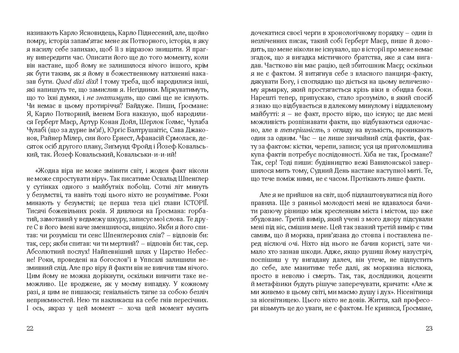 Books XXI - File