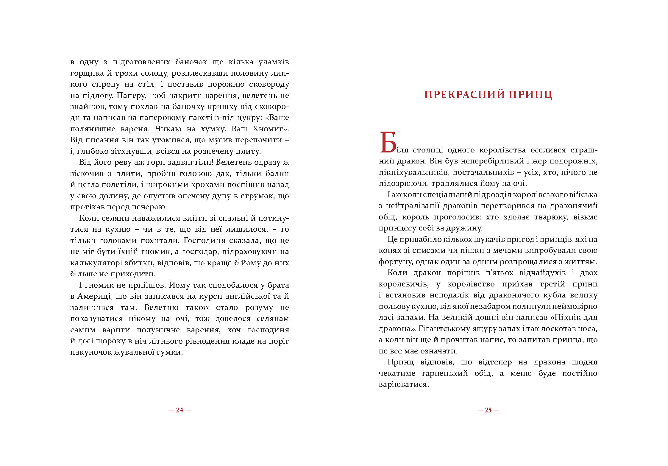 Books XXI - File