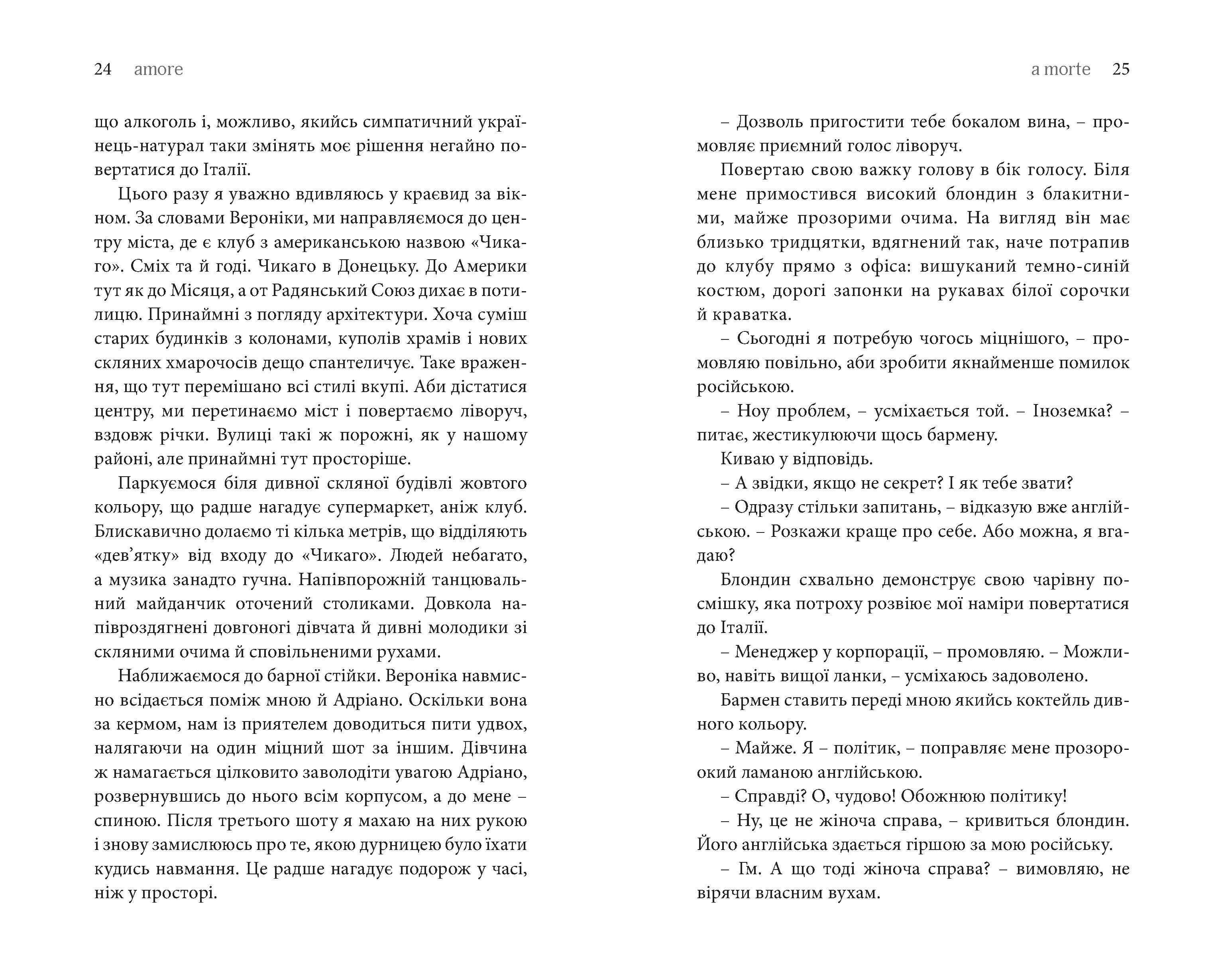 Books XXI - File